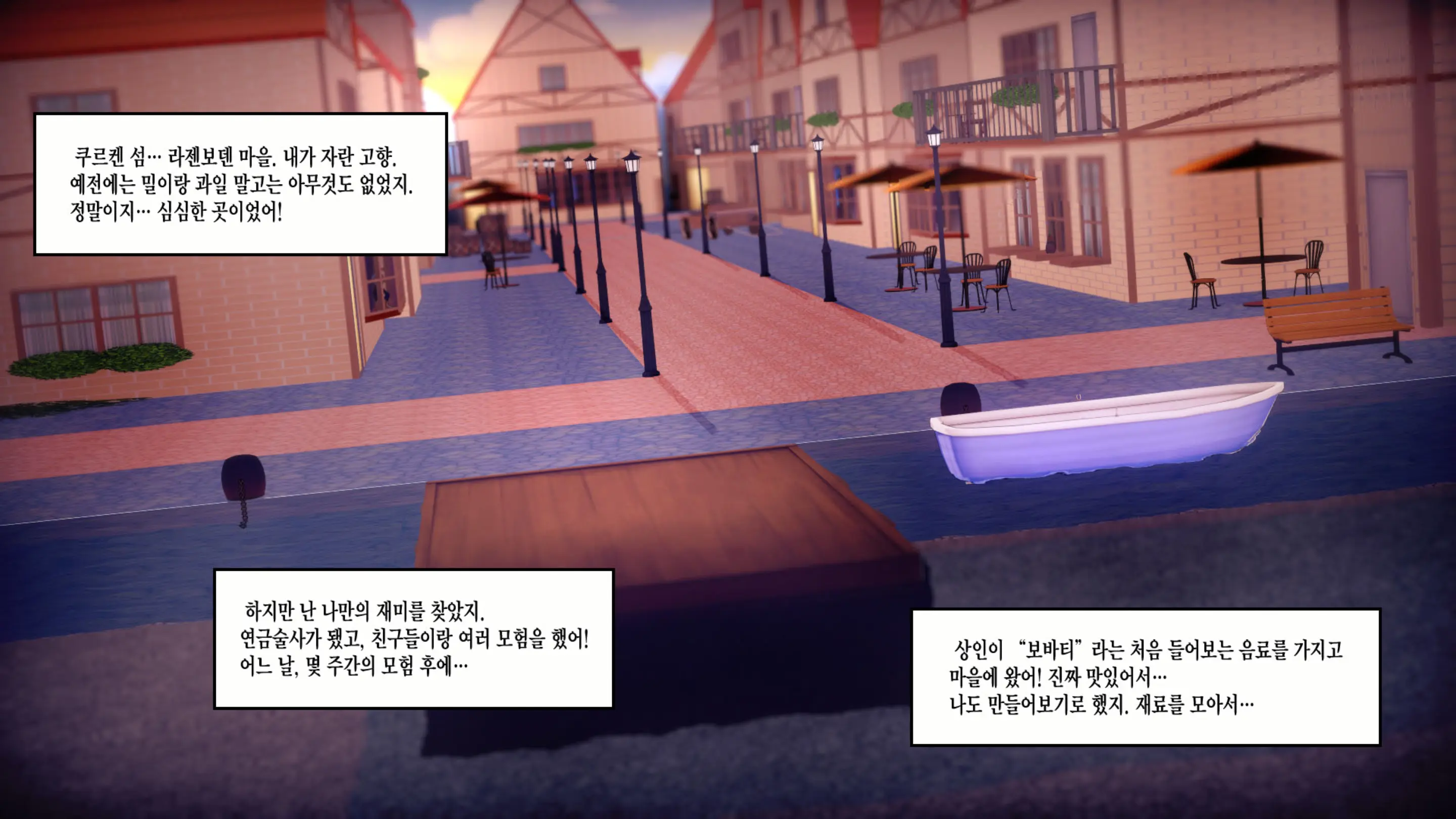 웹툰 이미지 10
