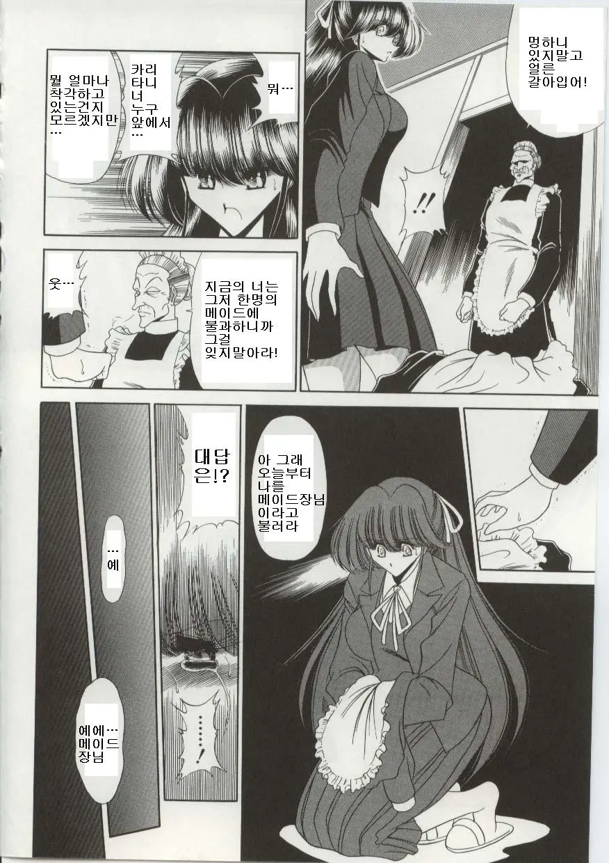 웹툰 이미지 103