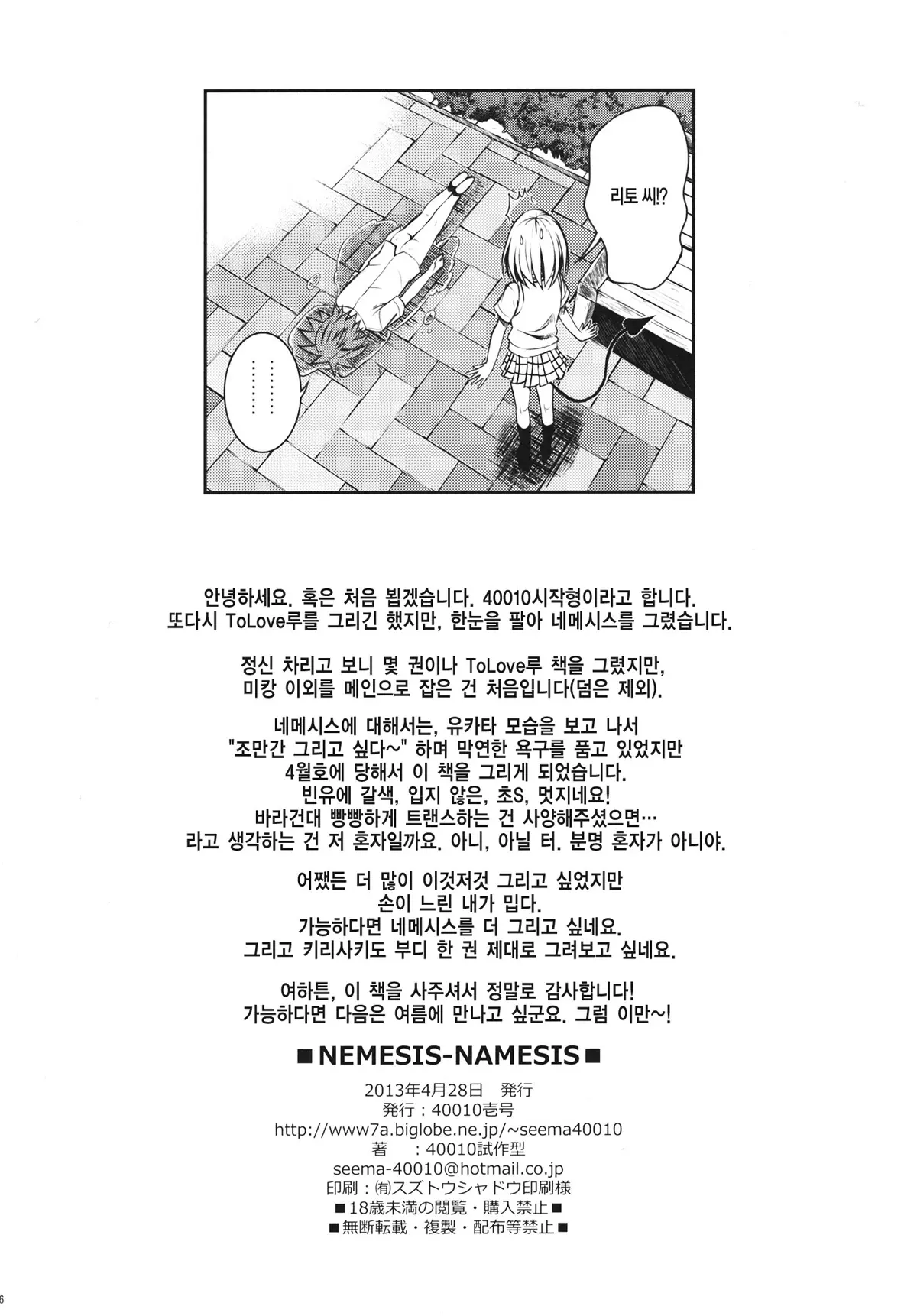 웹툰 이미지 25
