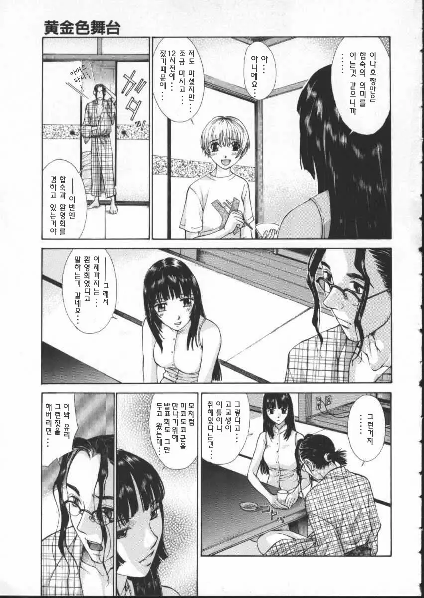 웹툰 이미지 45