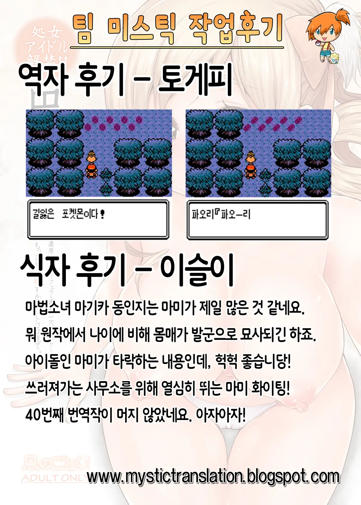 웹툰 이미지 26