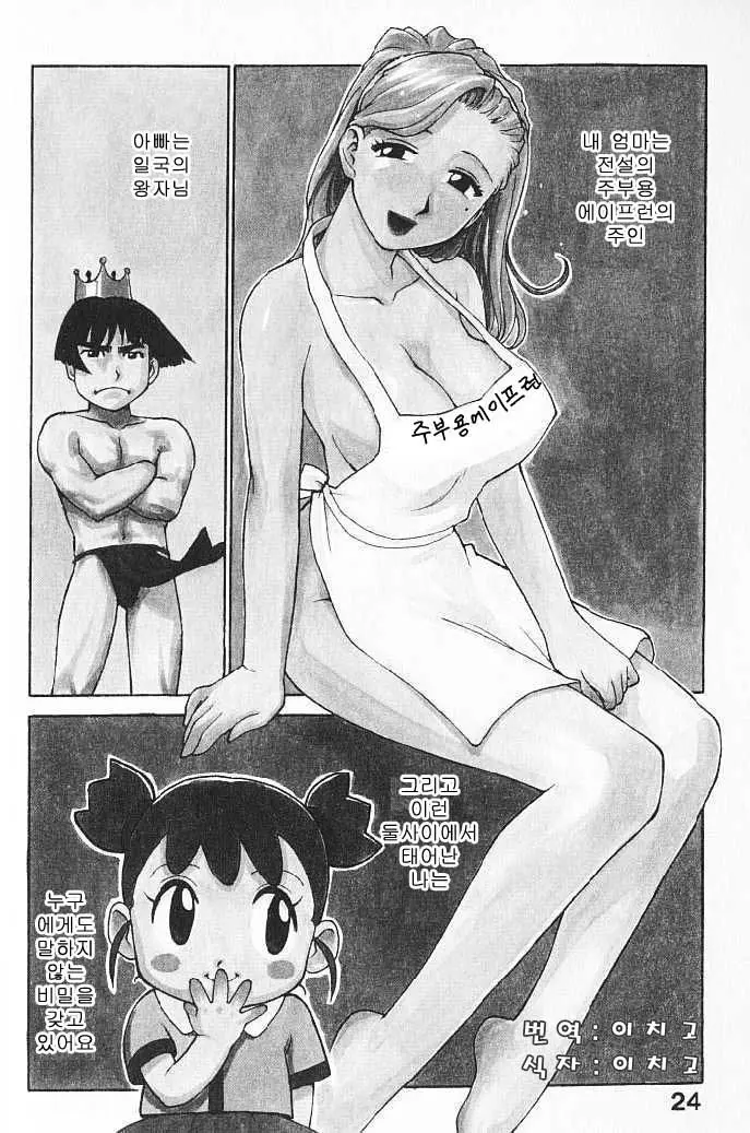 웹툰 이미지 23
