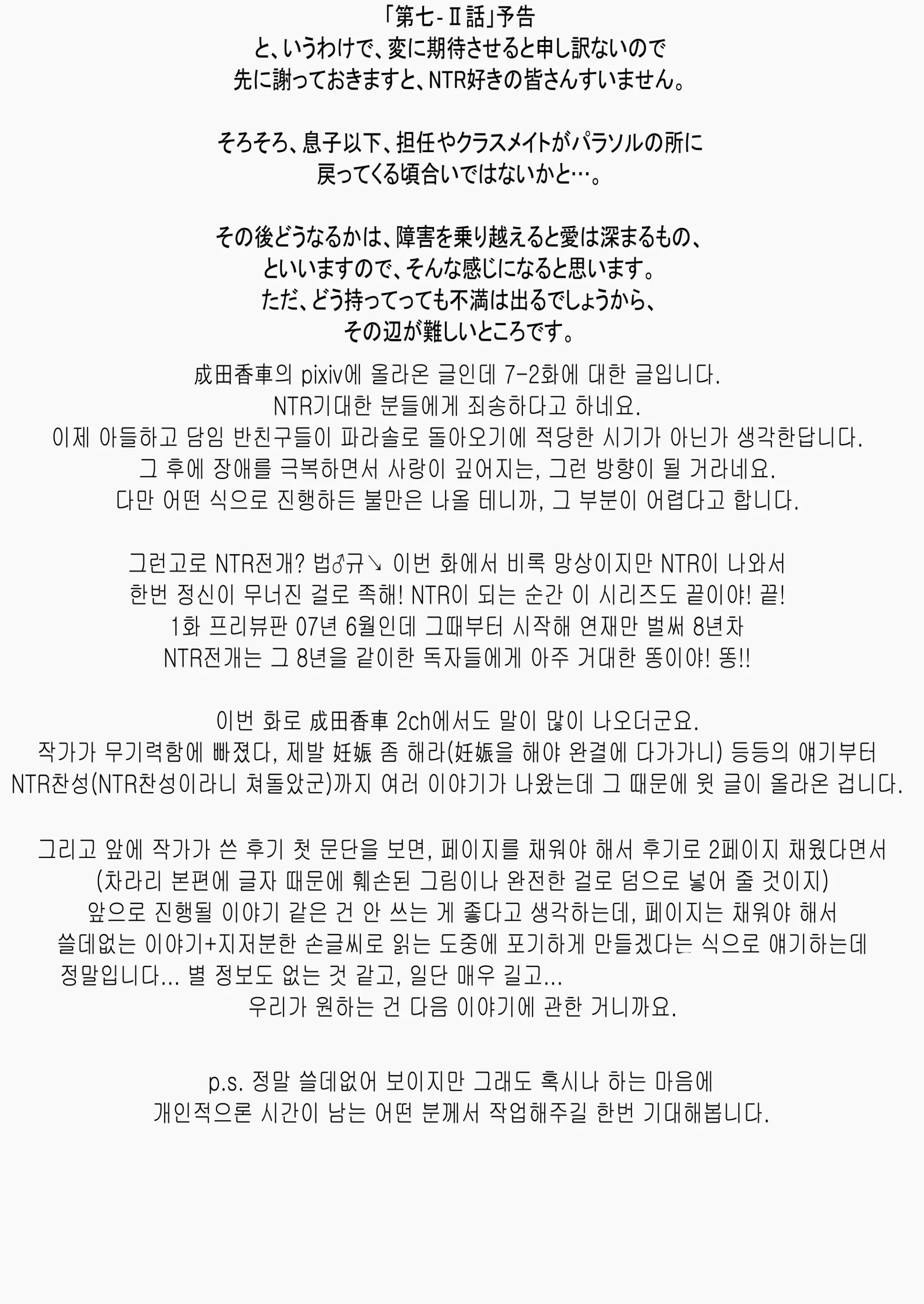 웹툰 이미지 33