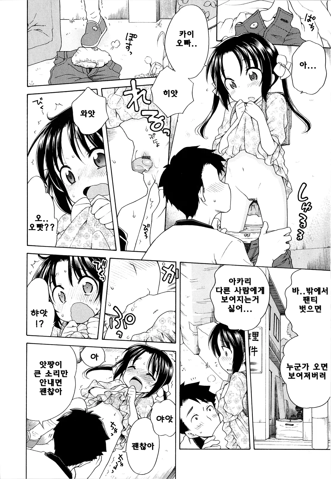 웹툰 이미지 55