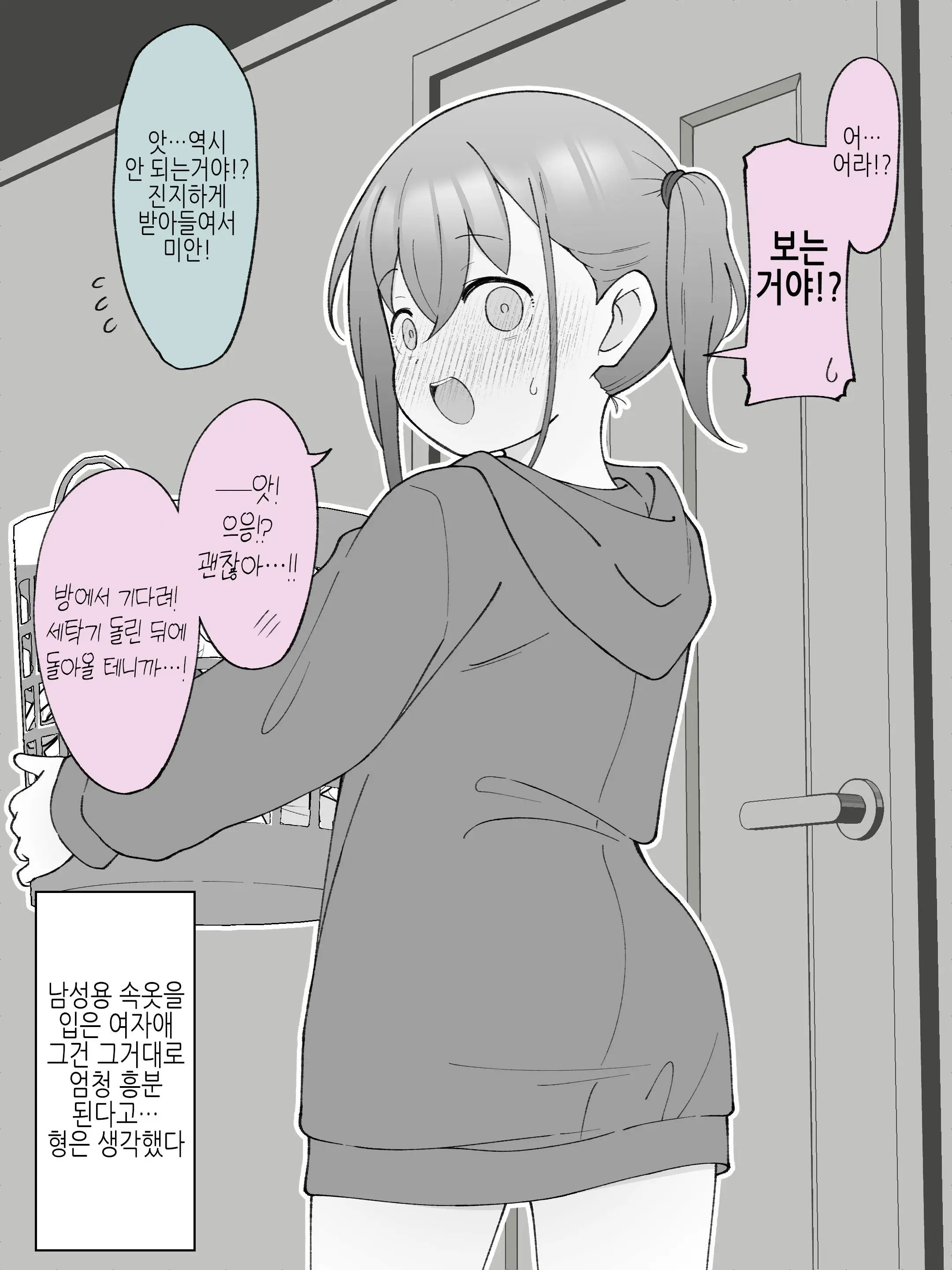 웹툰 이미지 49