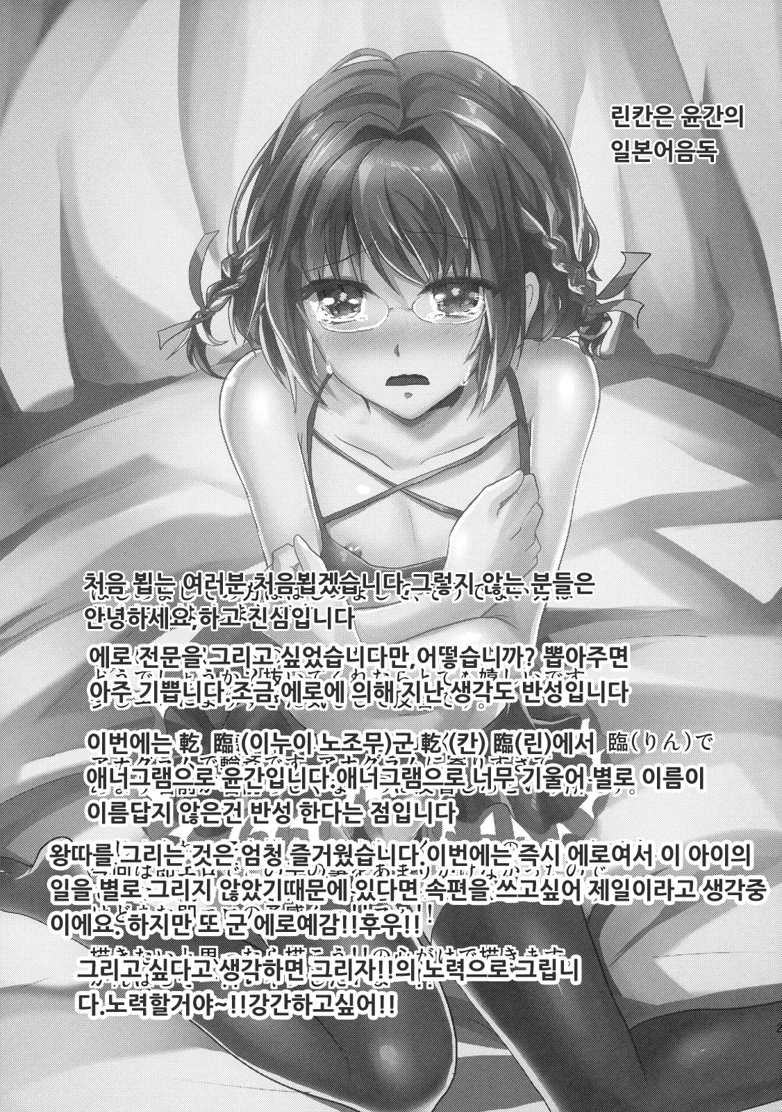 웹툰 이미지 27