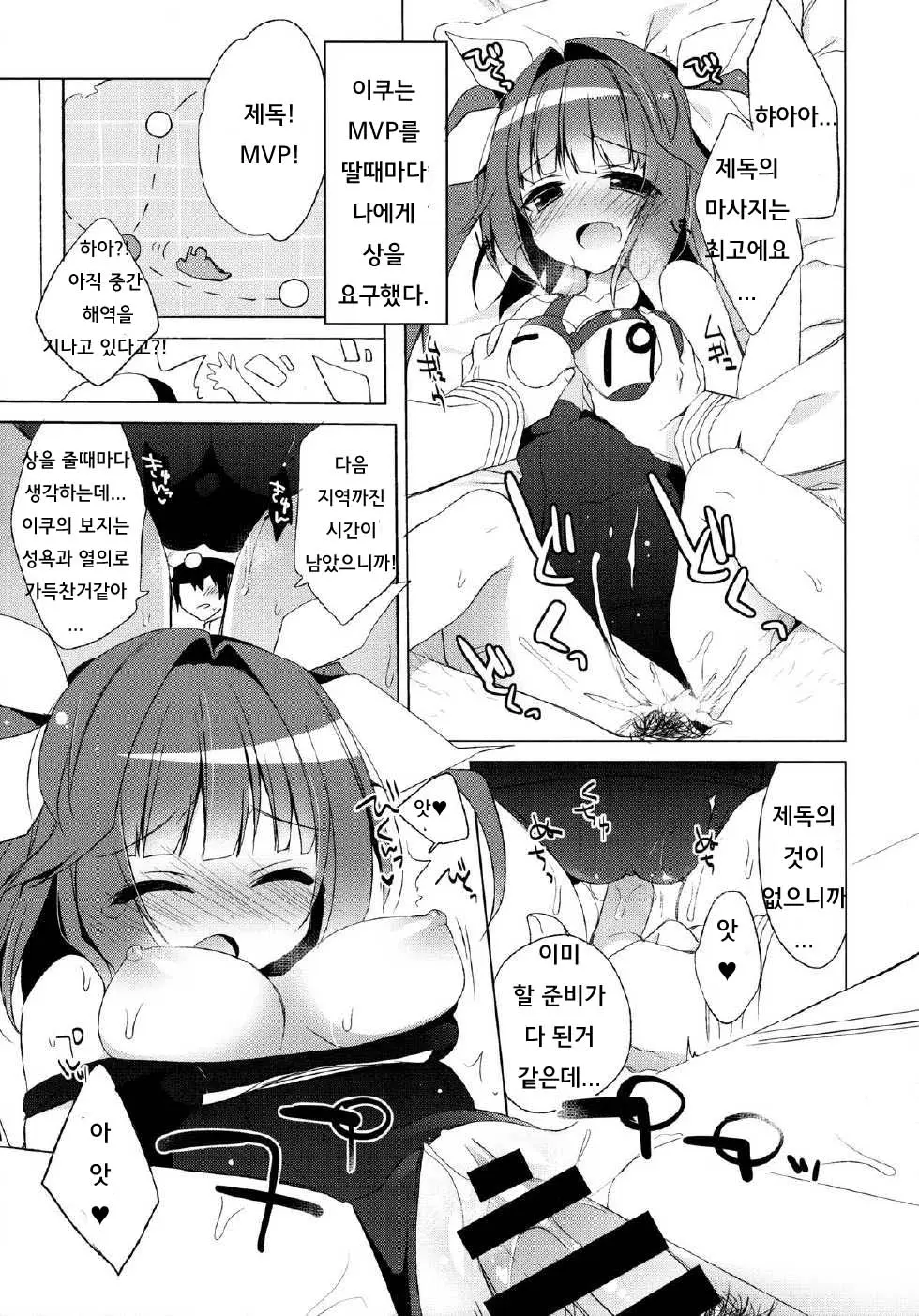 웹툰 이미지 10