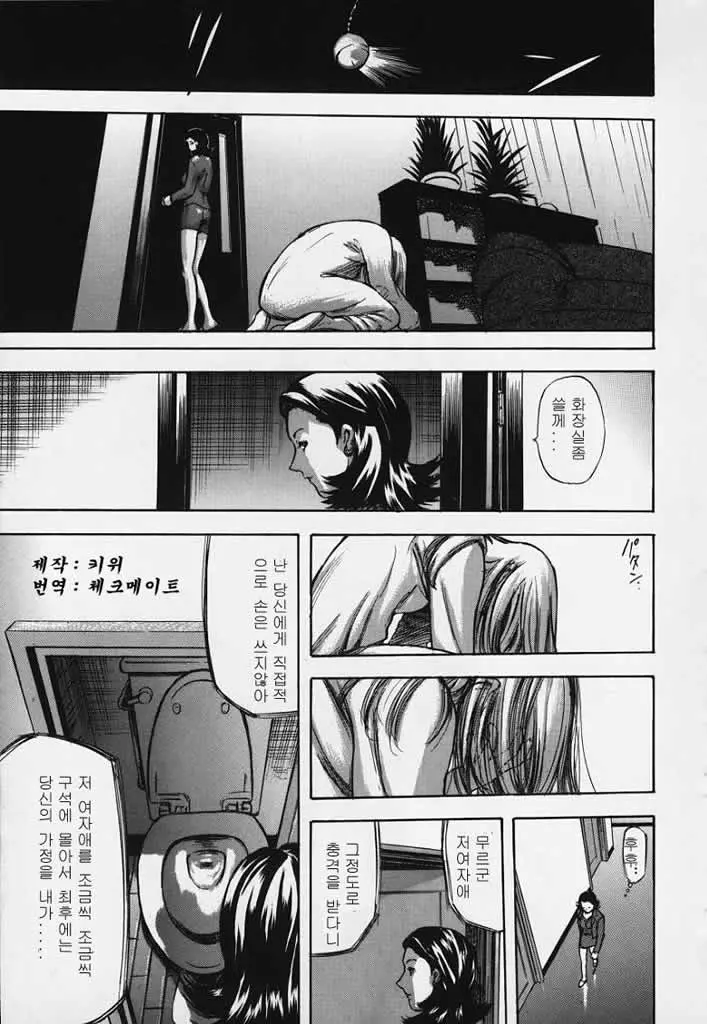 웹툰 이미지 49