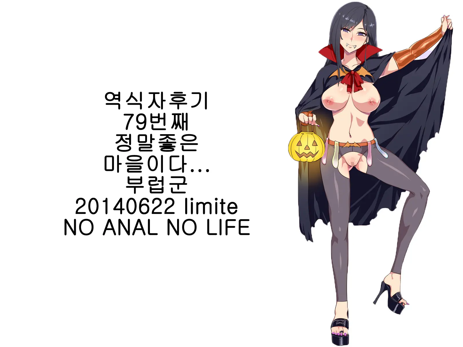 웹툰 이미지 34