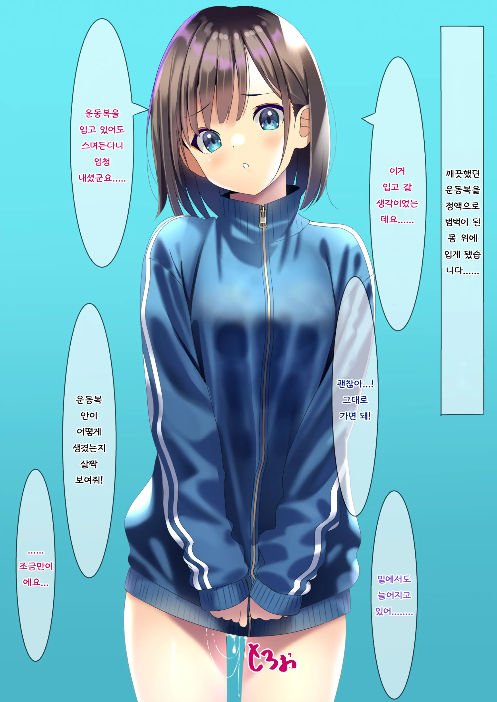 웹툰 이미지 52