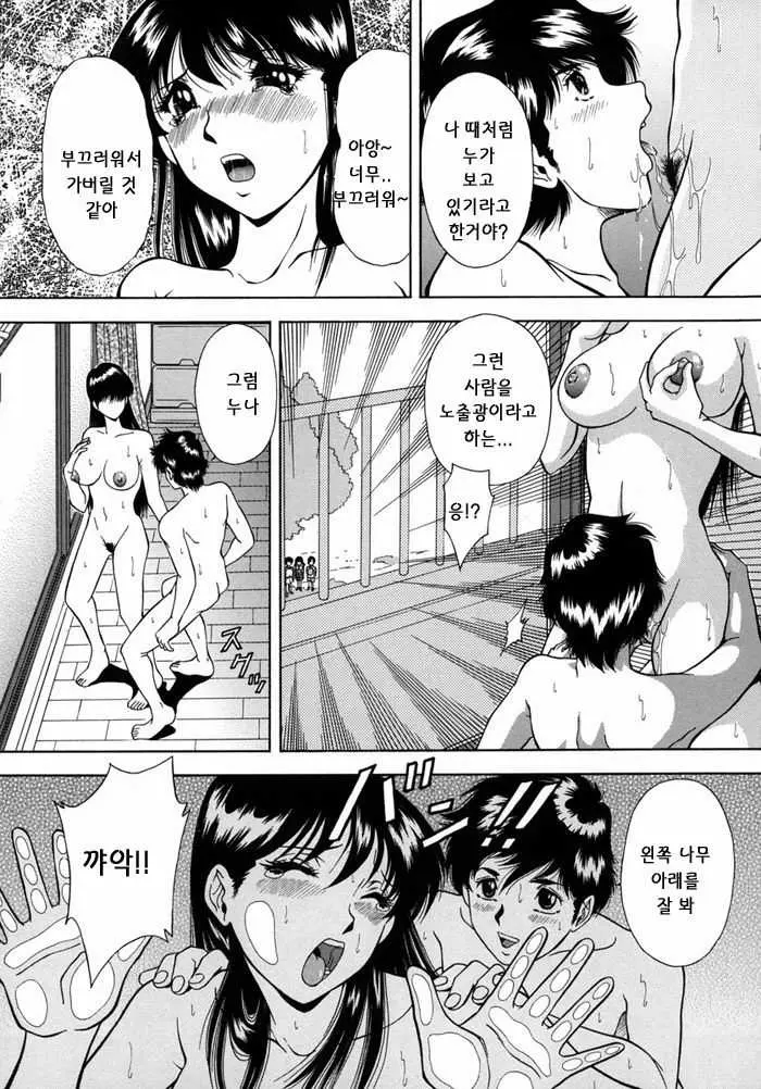 웹툰 이미지 136