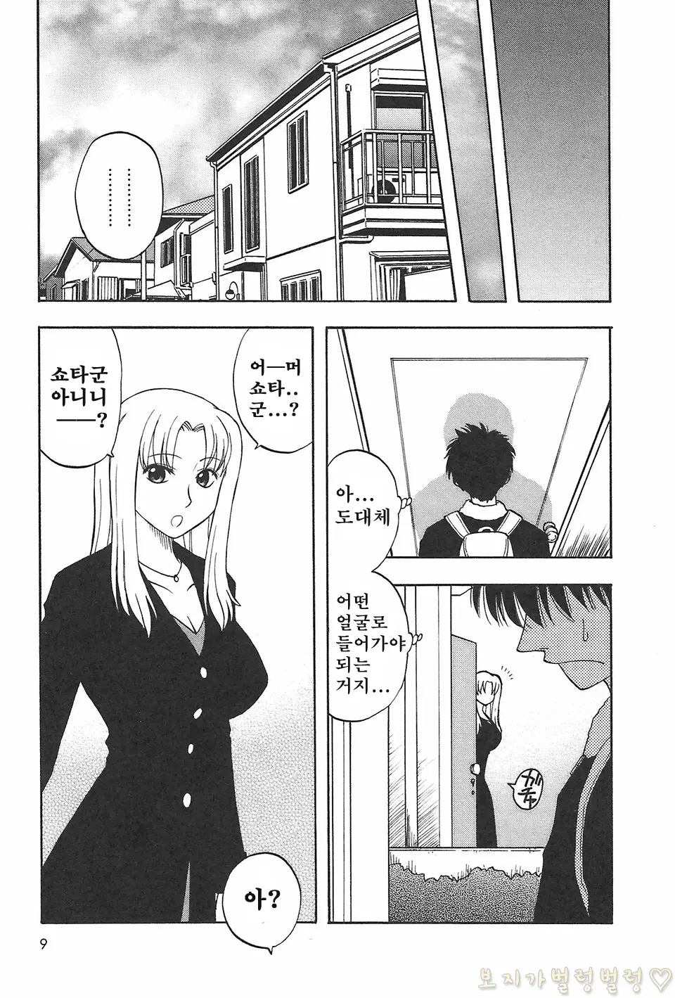 웹툰 이미지 19