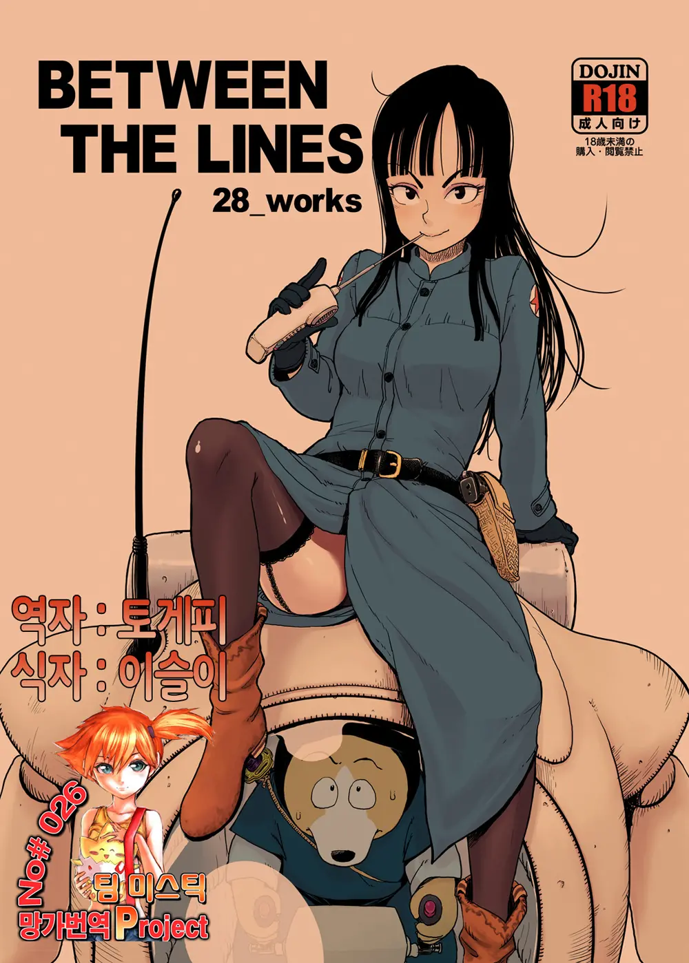 웹툰 이미지 0