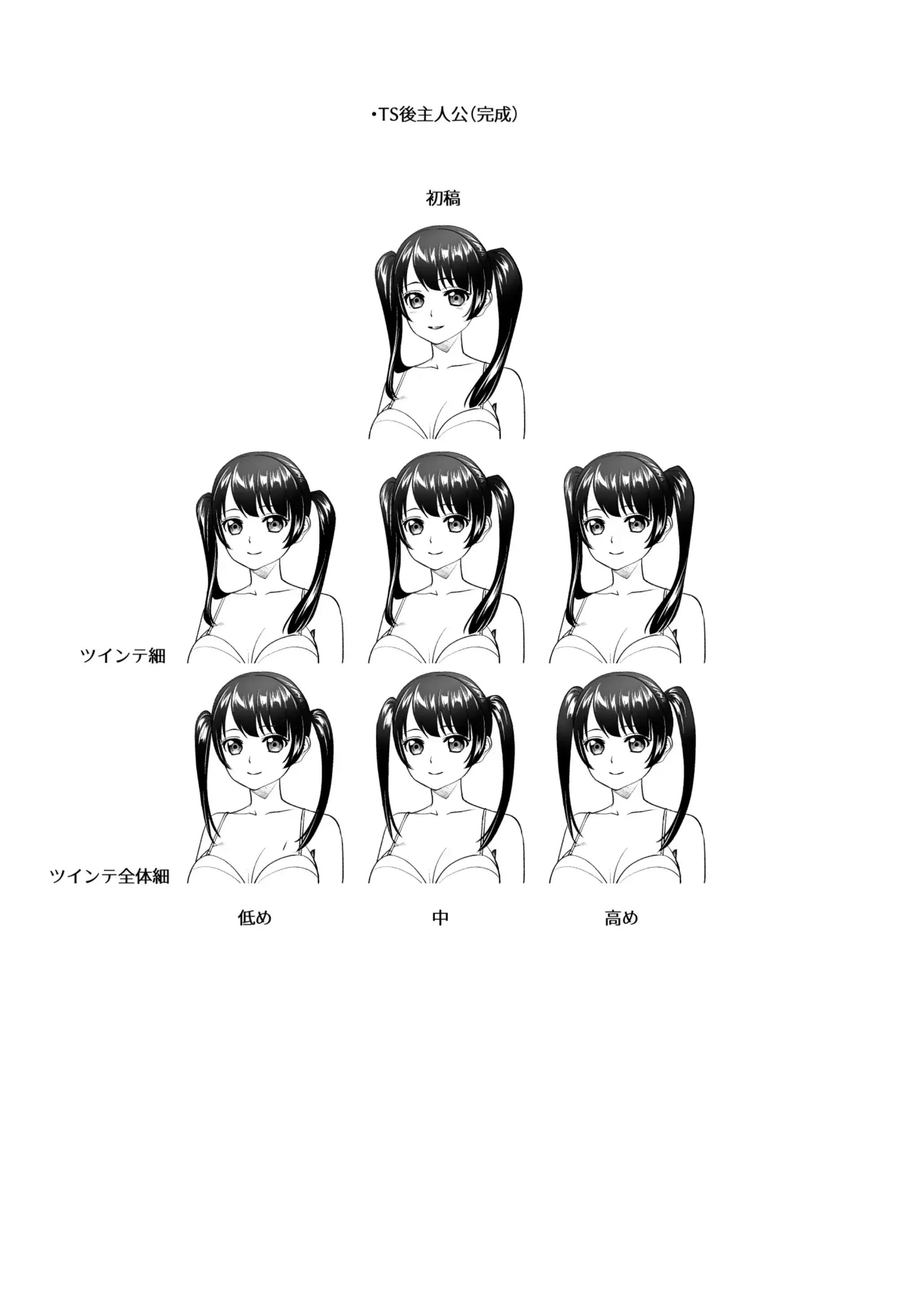 웹툰 이미지 48