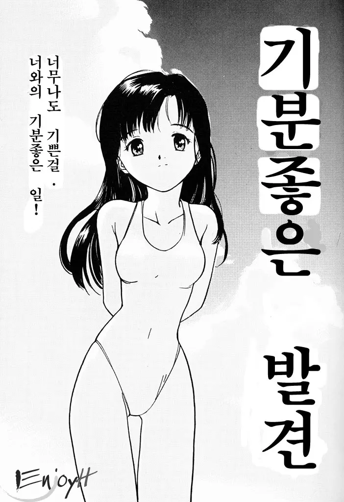 웹툰 이미지 161
