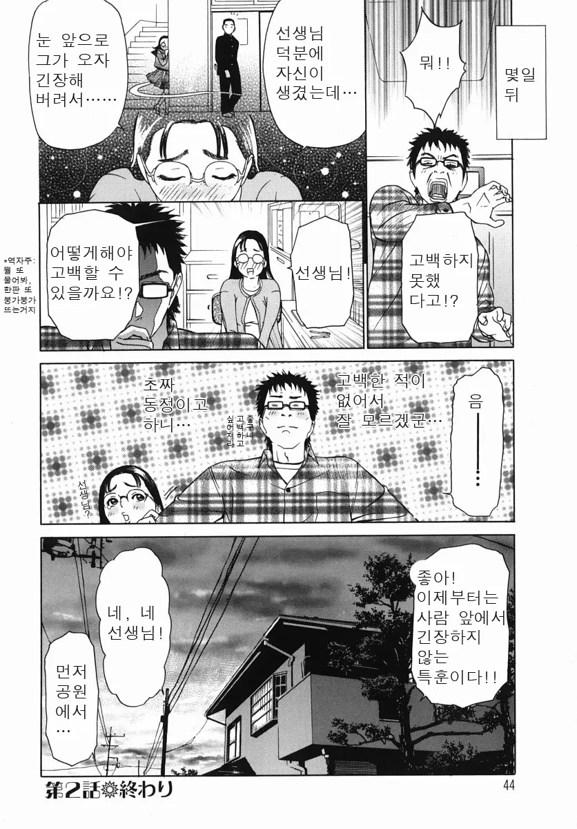 웹툰 이미지 45