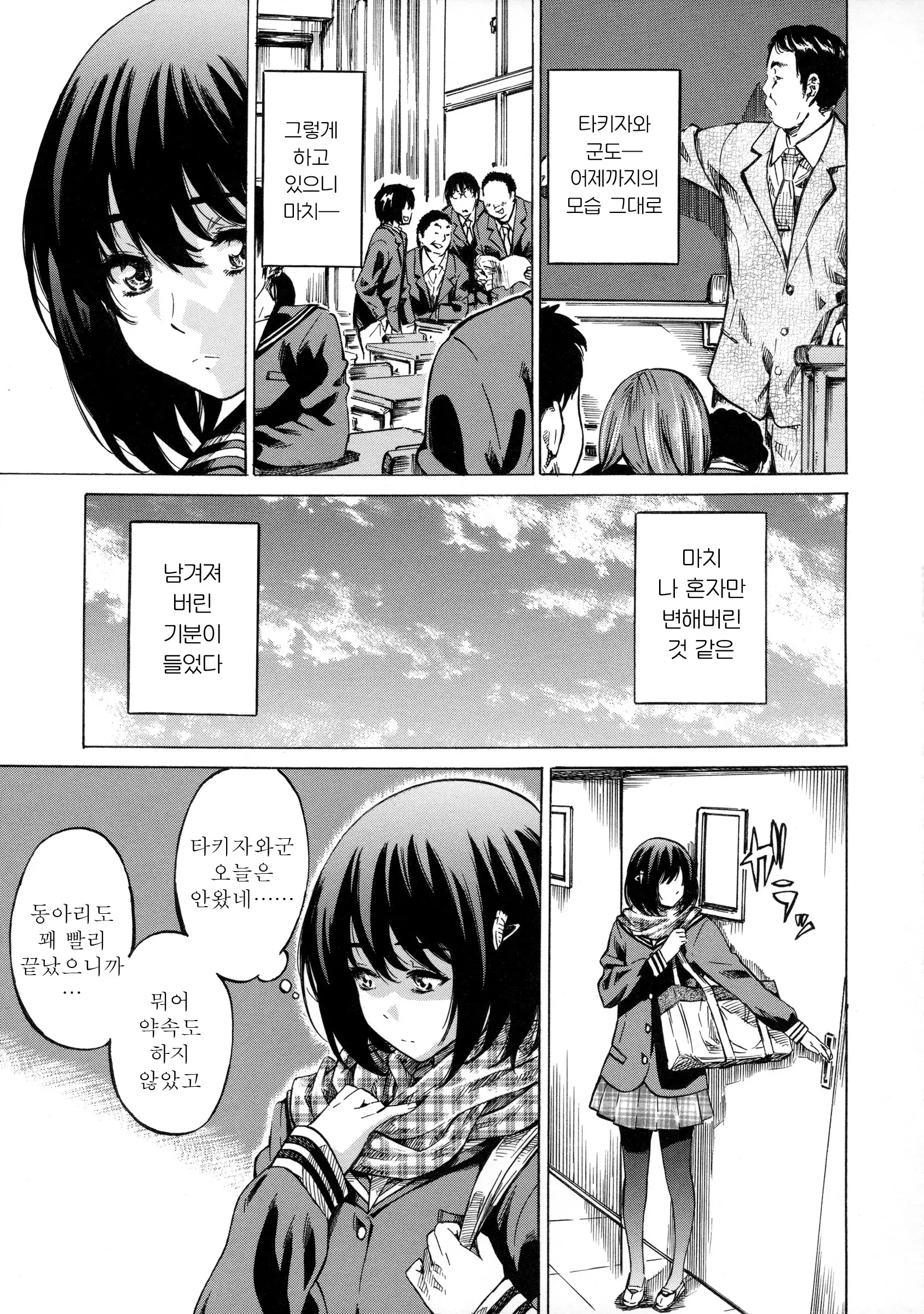 웹툰 이미지 33