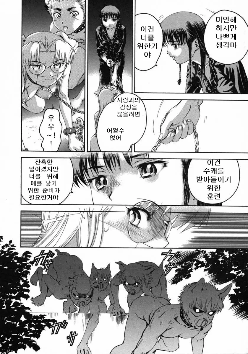 웹툰 이미지 131