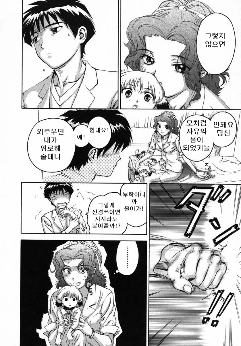 웹툰 이미지 127