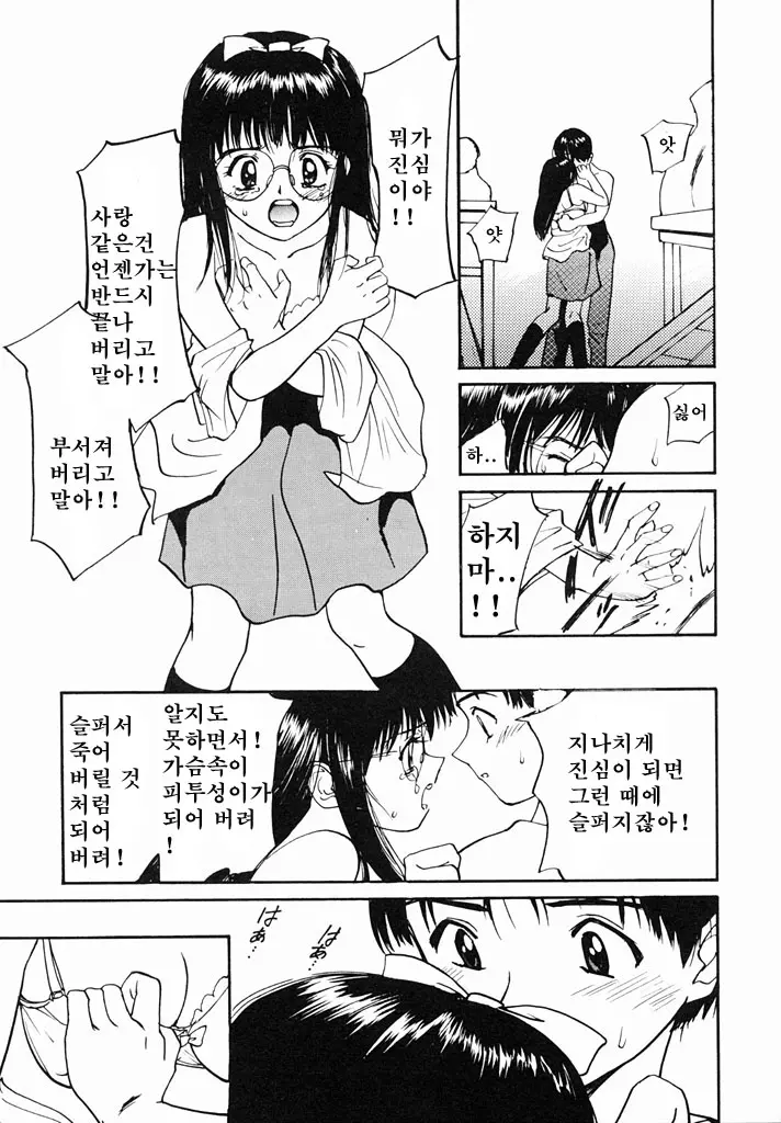 웹툰 이미지 77