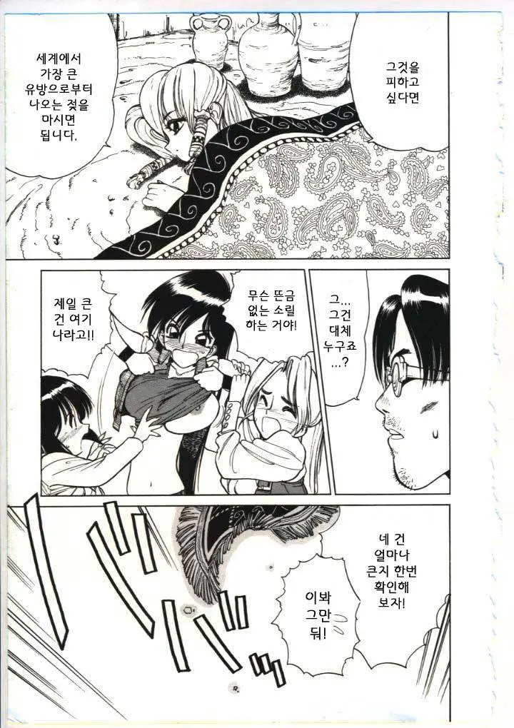 웹툰 이미지 14