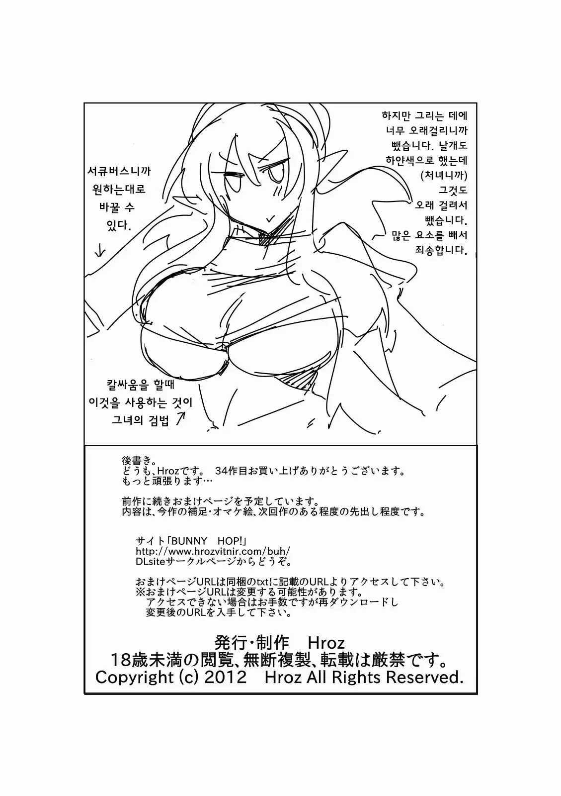 웹툰 이미지 20