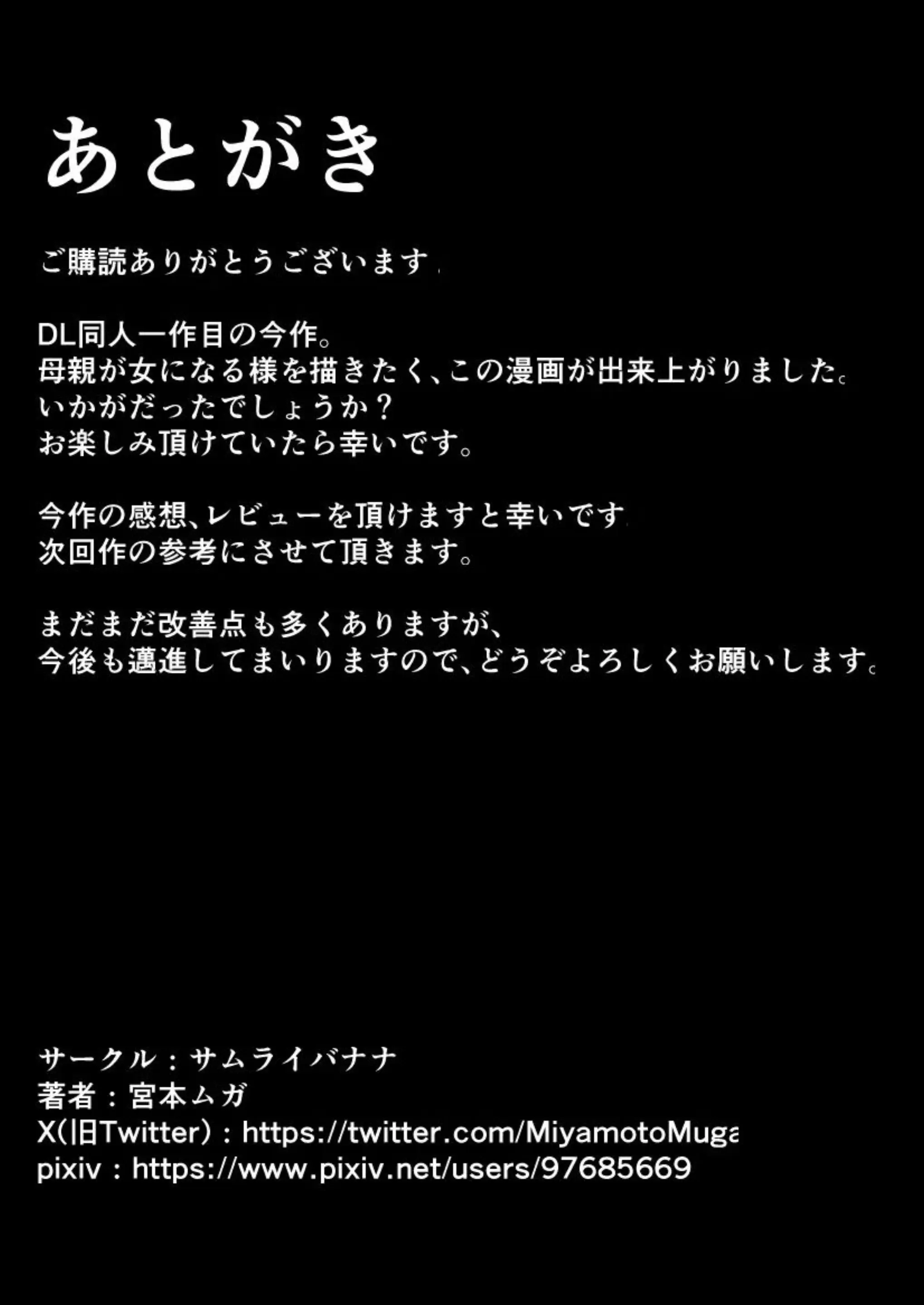 웹툰 이미지 43
