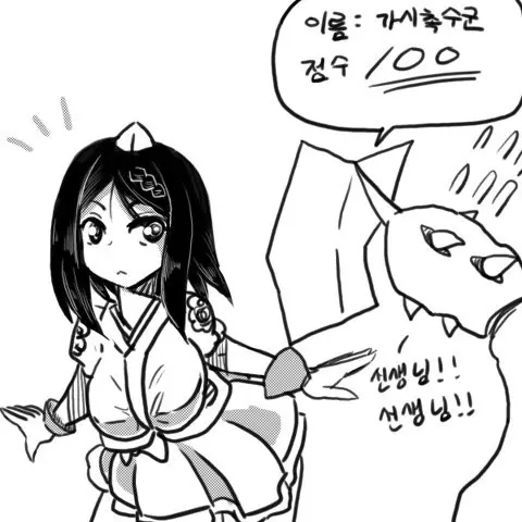 웹툰 이미지 0