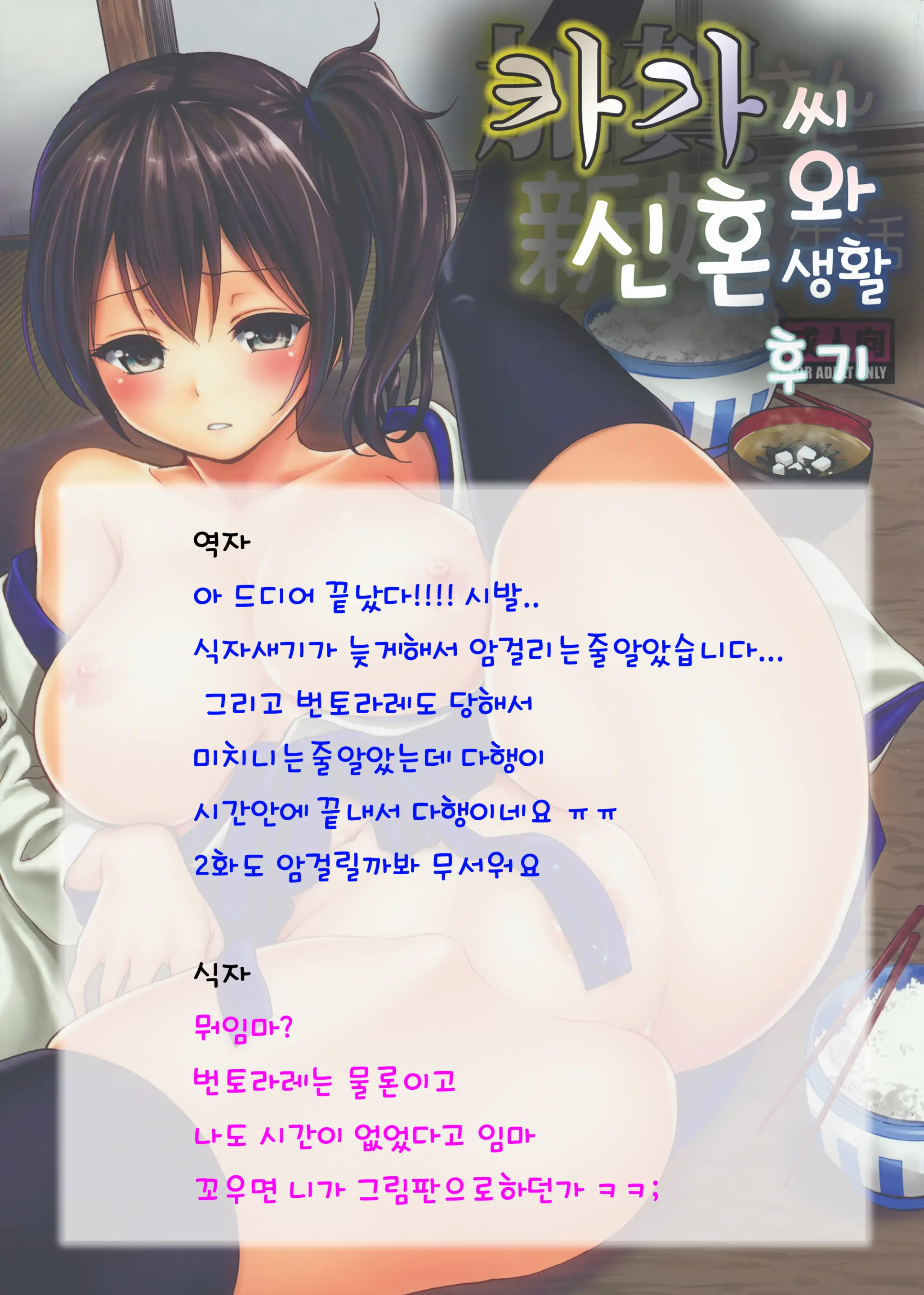 웹툰 이미지 26