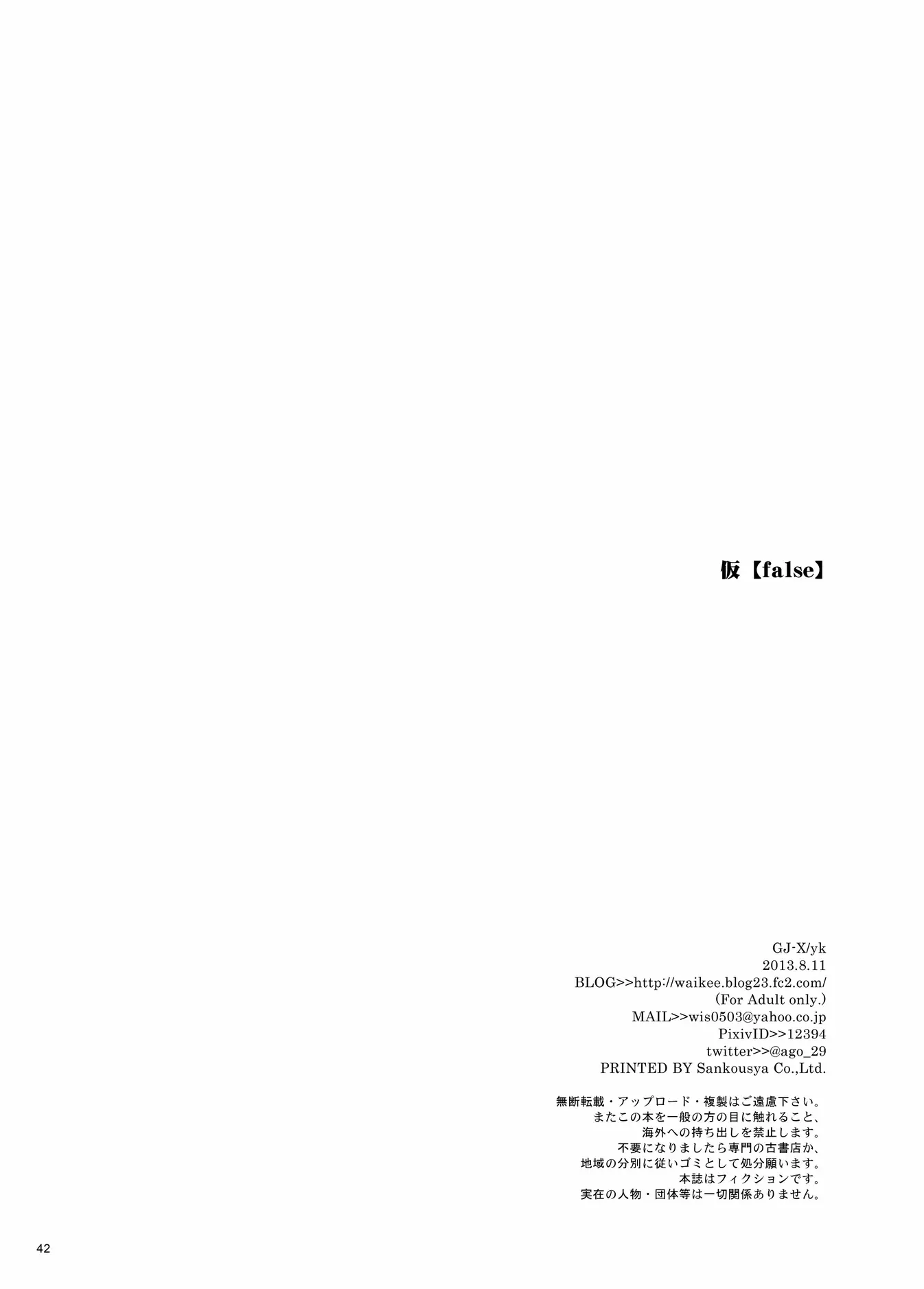 웹툰 이미지 41