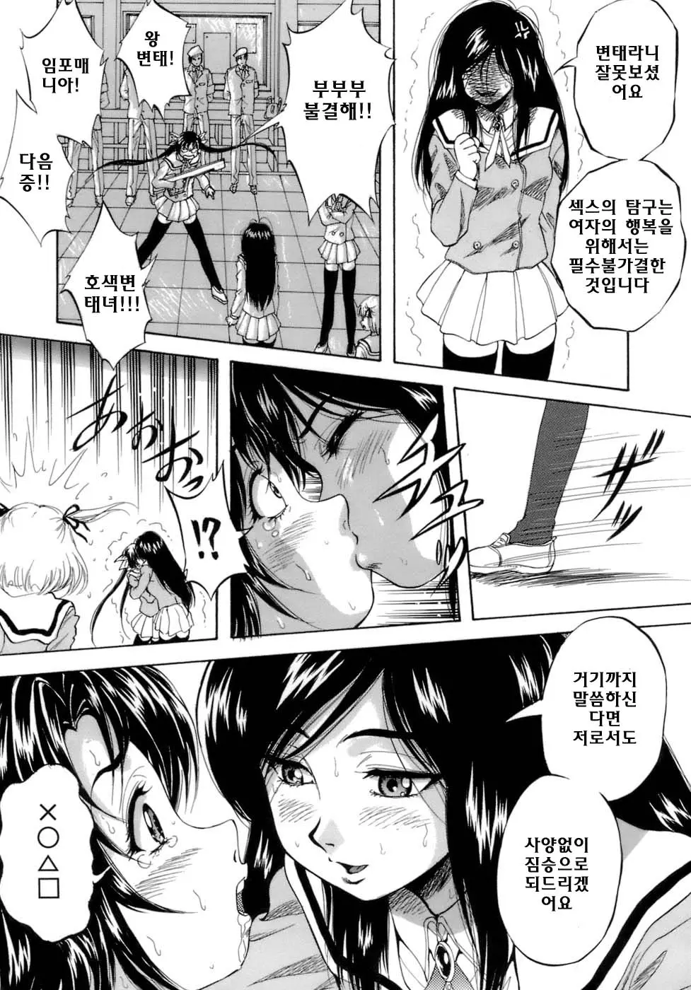 웹툰 이미지 106