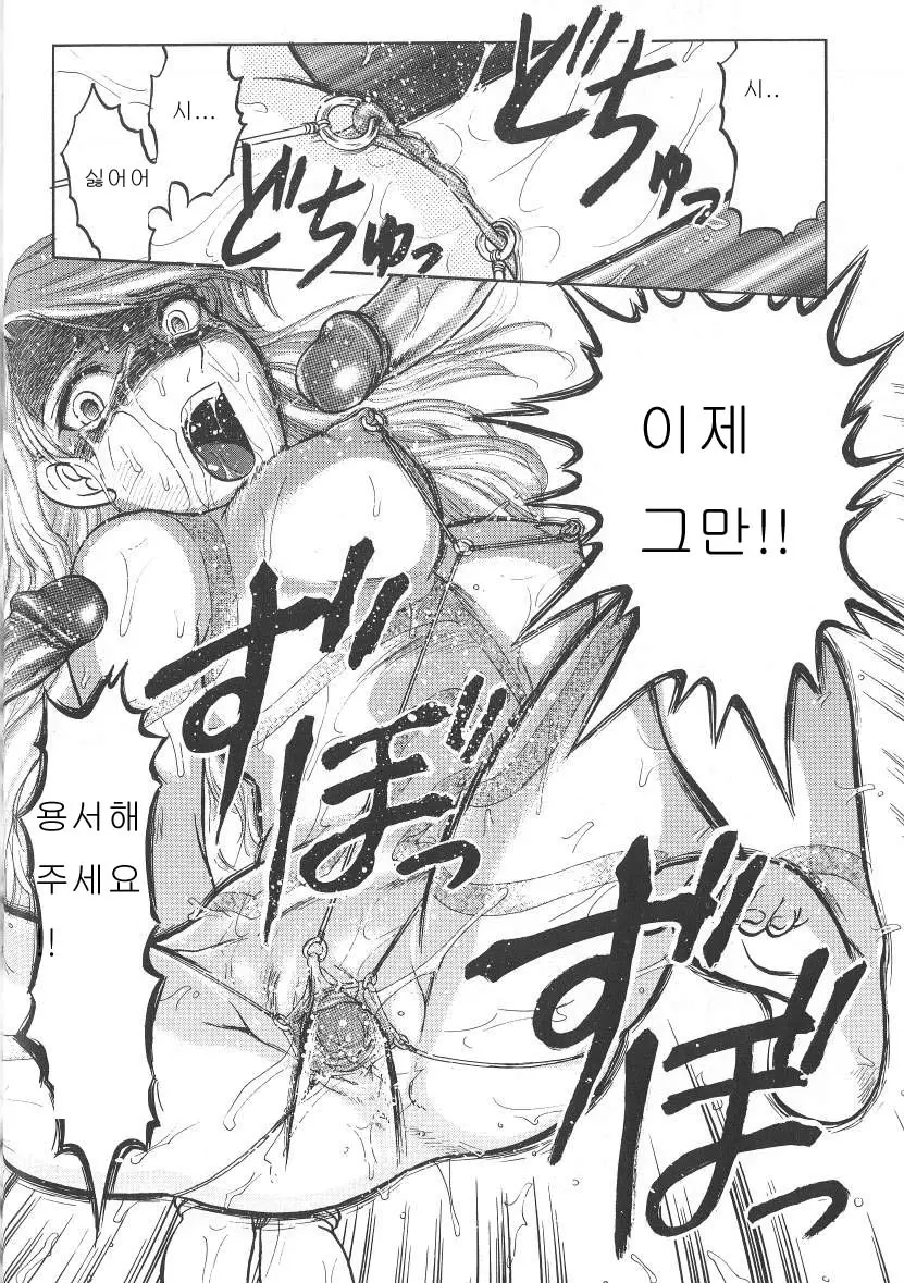 웹툰 이미지 171