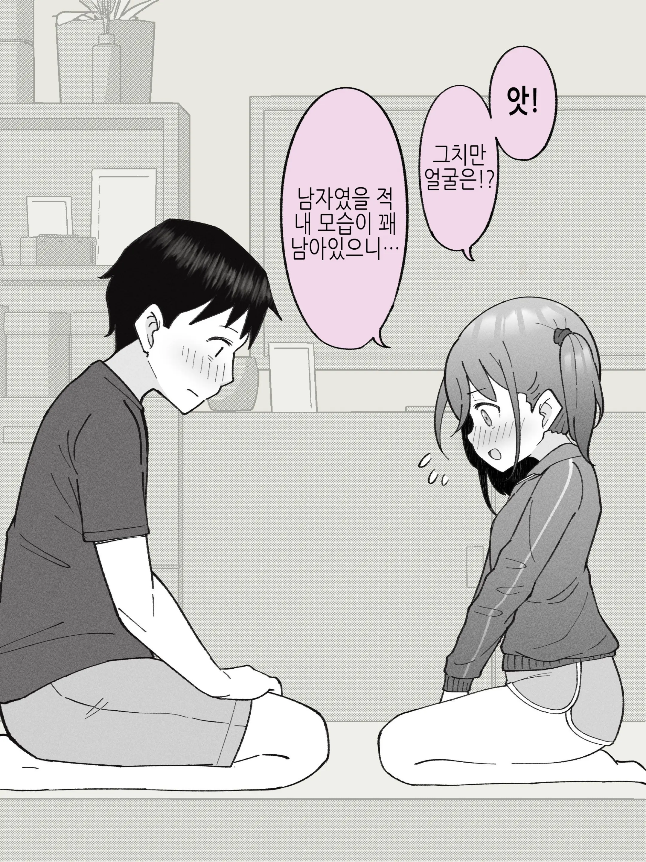 웹툰 이미지 96