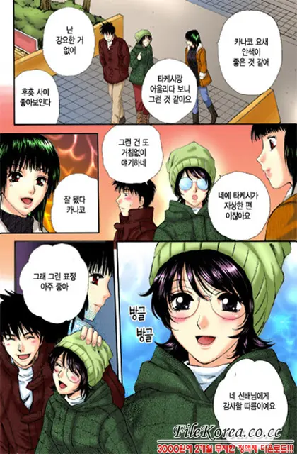 웹툰 이미지 18