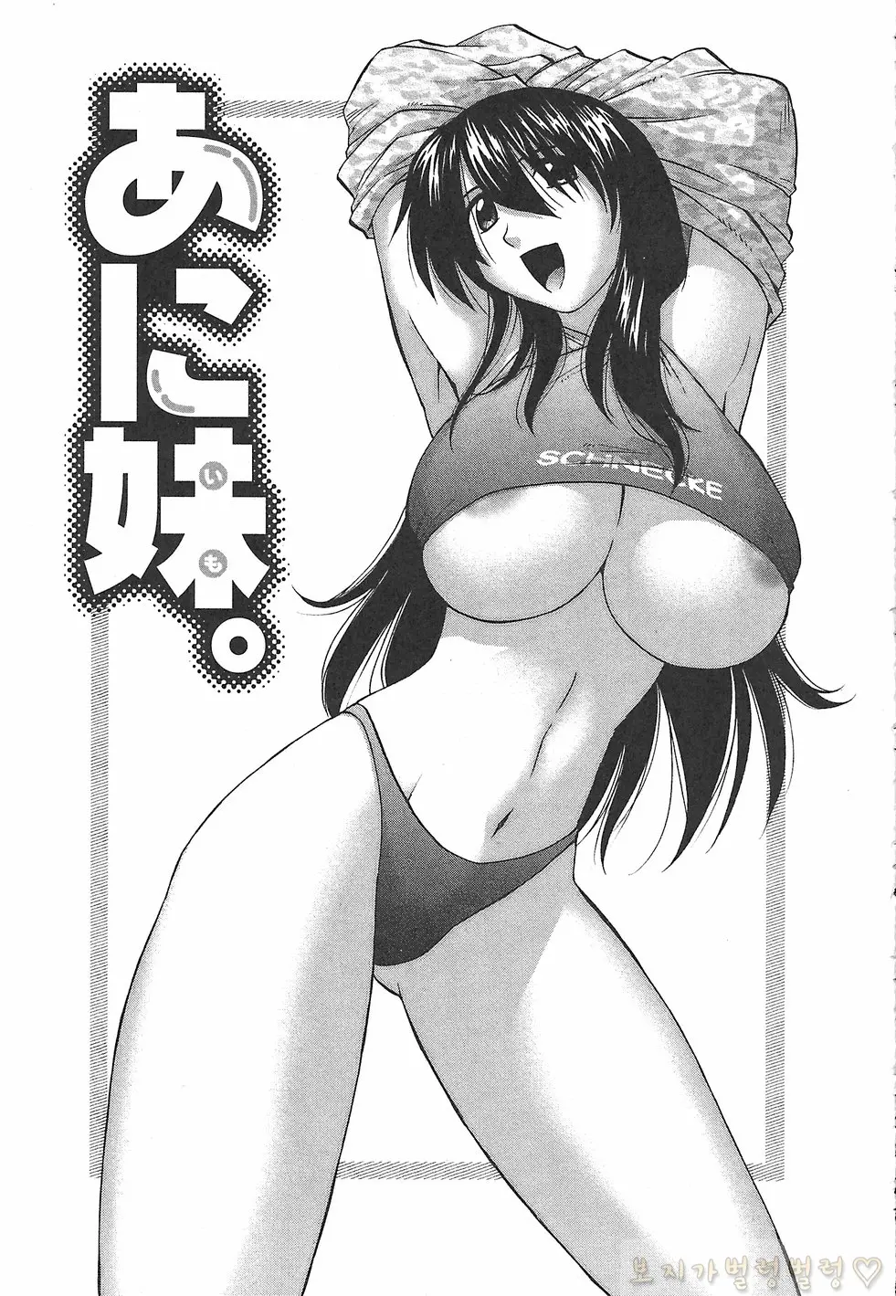웹툰 이미지 238