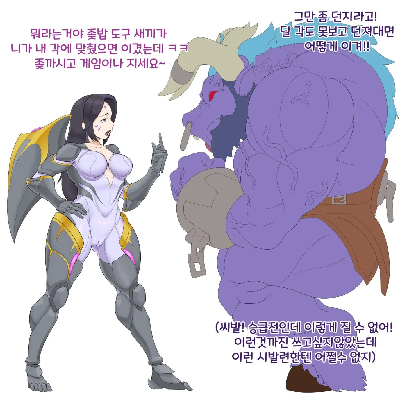 웹툰 이미지 95