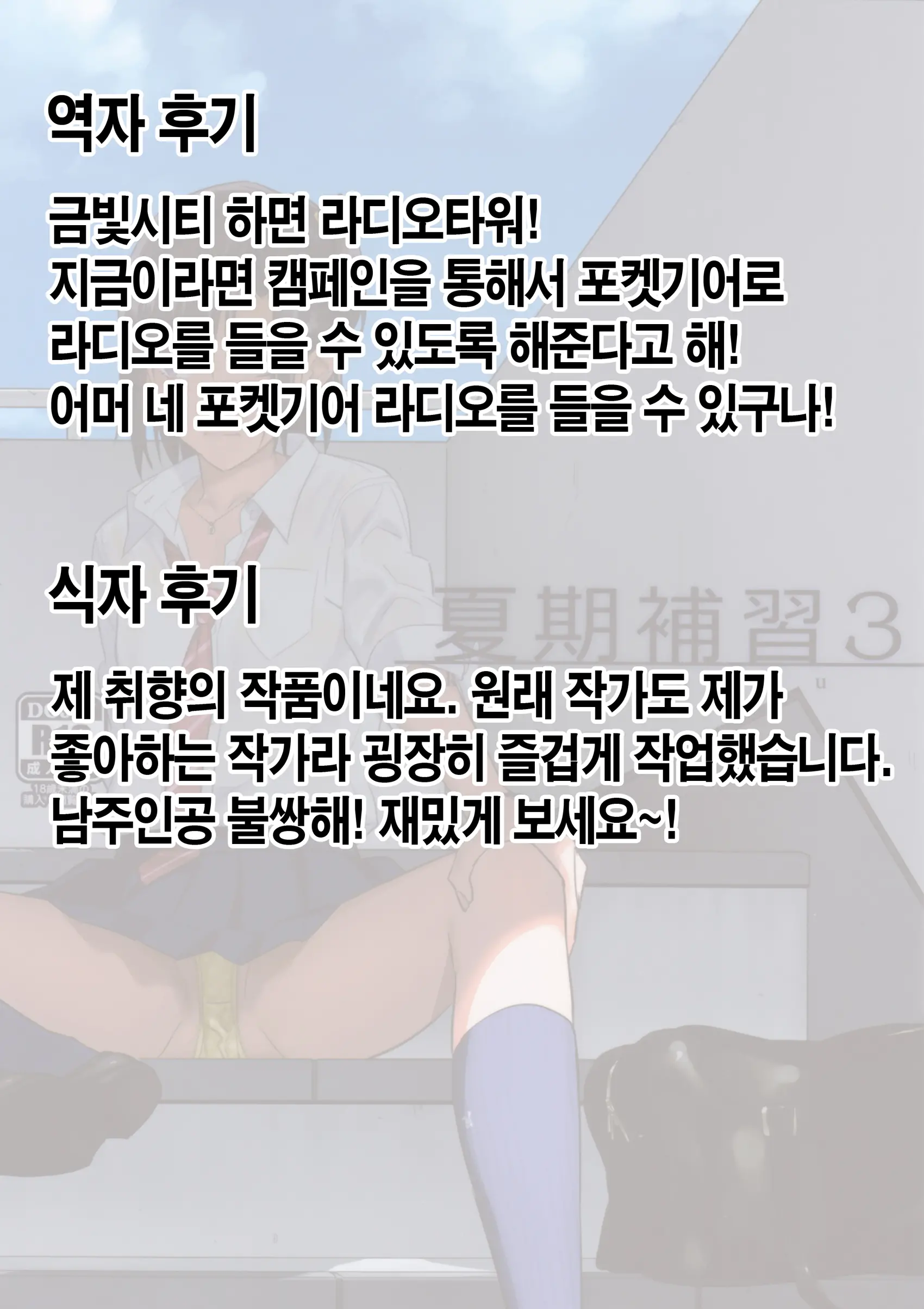 웹툰 이미지 22