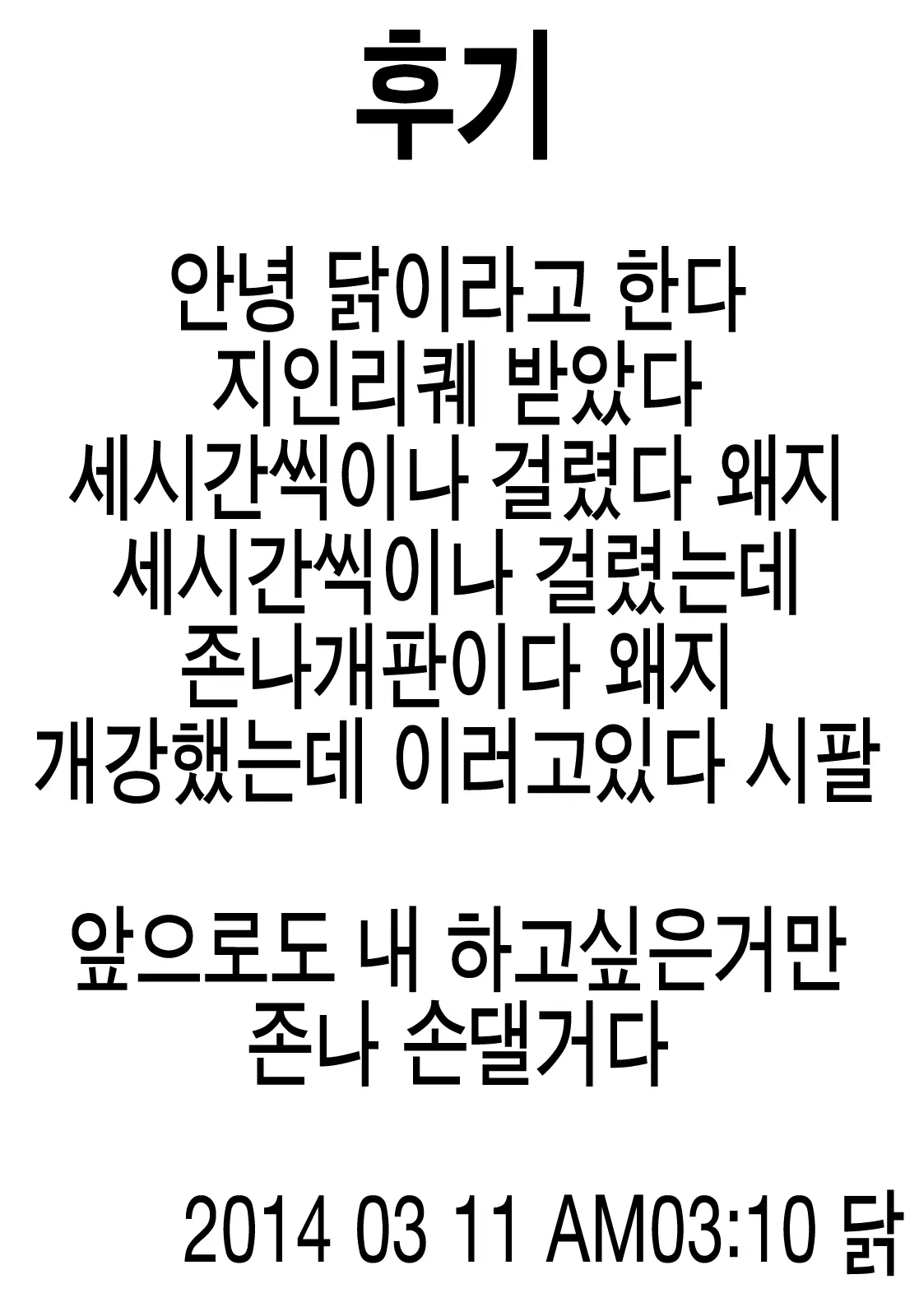 웹툰 이미지 19