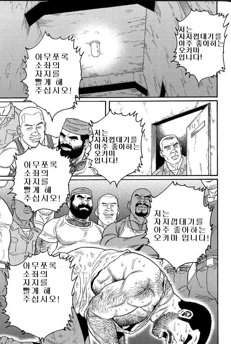 웹툰 이미지 74