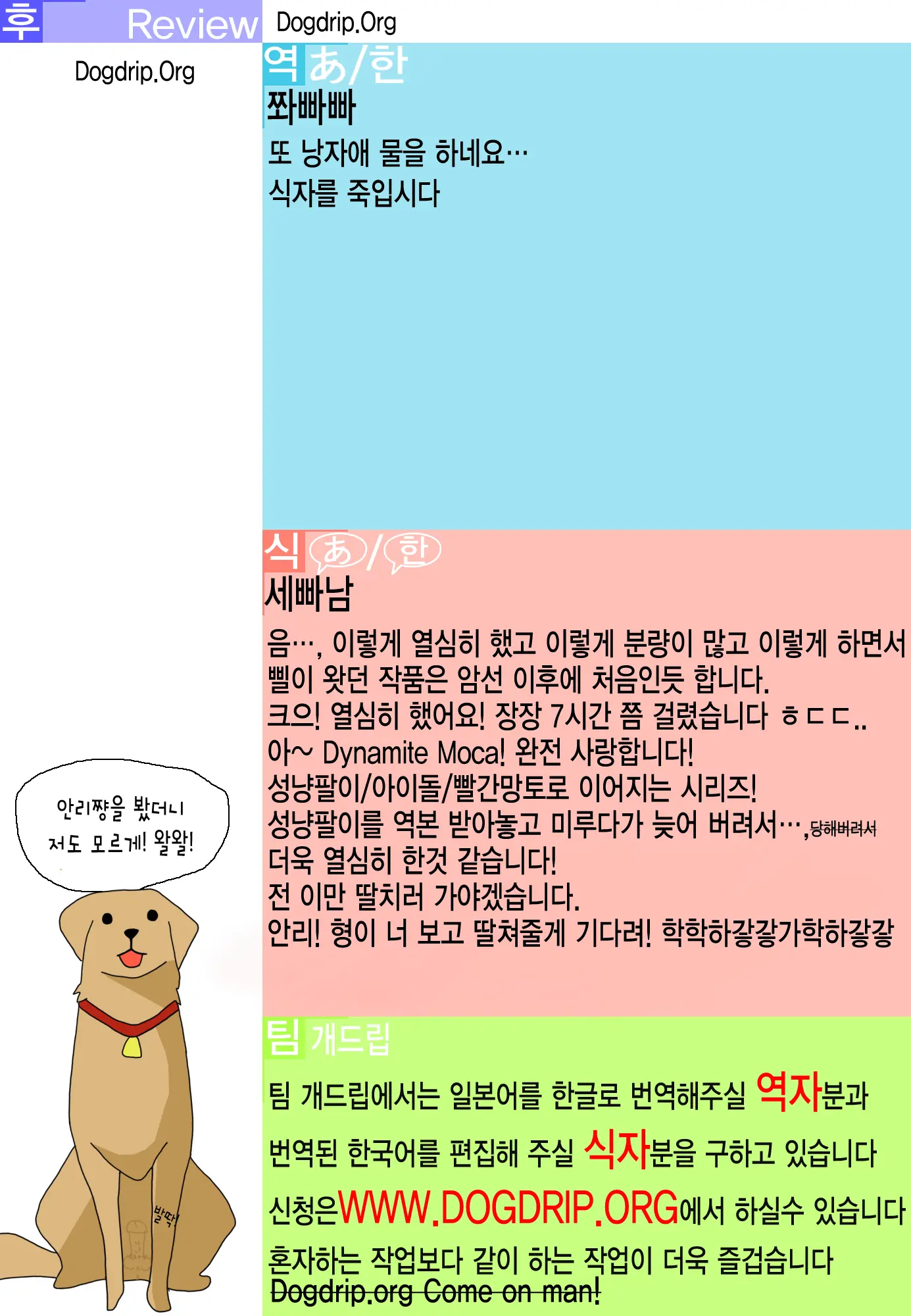 웹툰 이미지 24