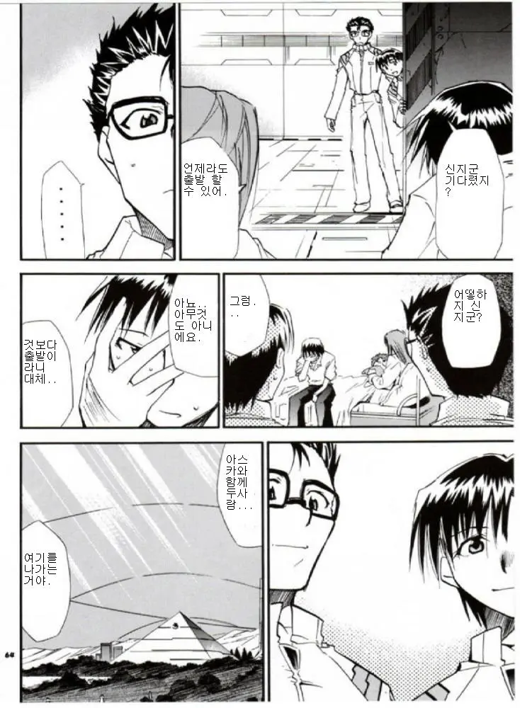 웹툰 이미지 62