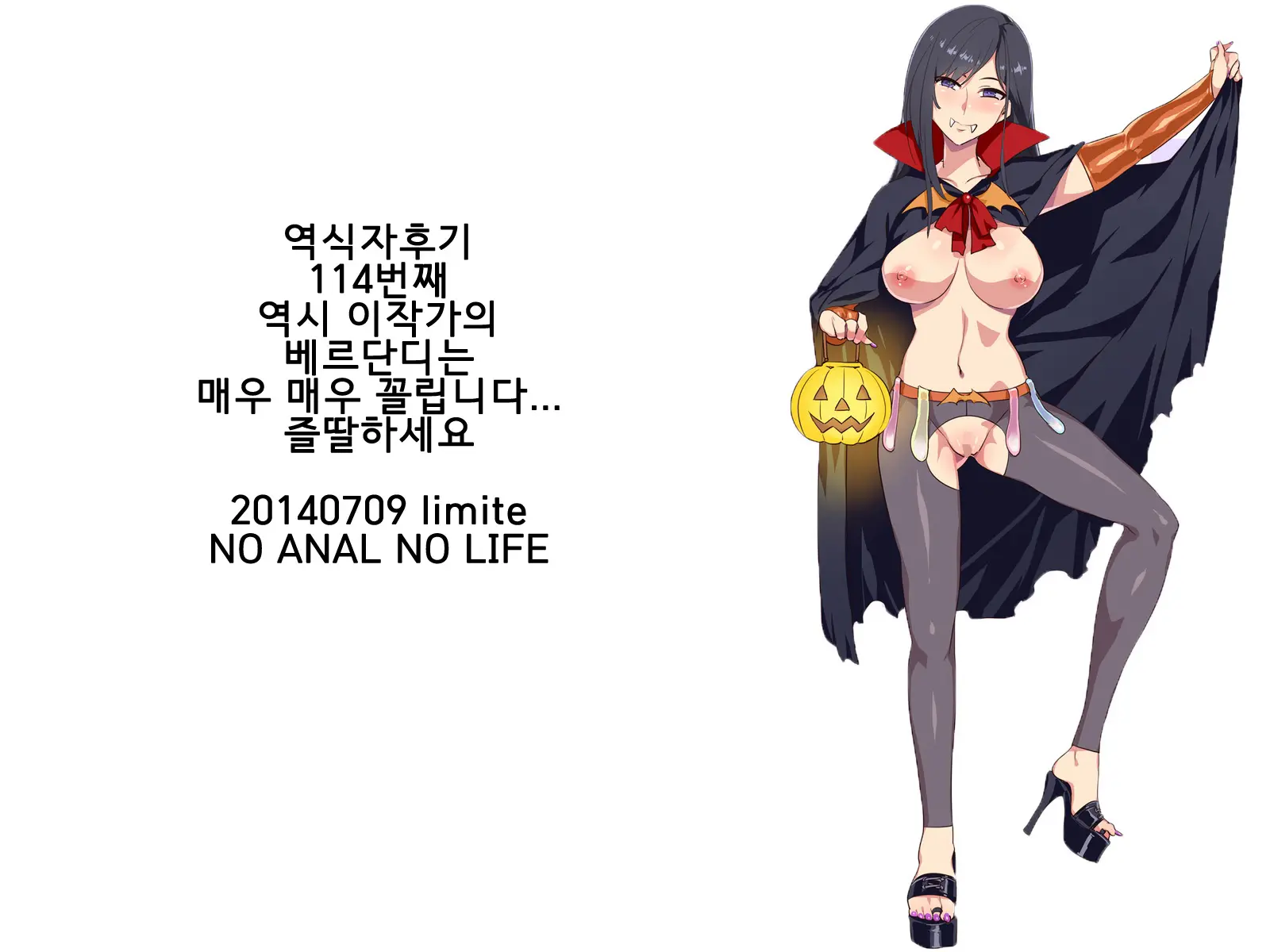 웹툰 이미지 18