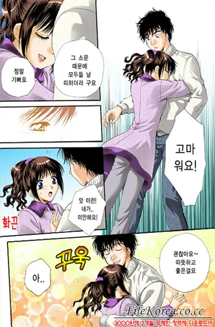웹툰 이미지 48