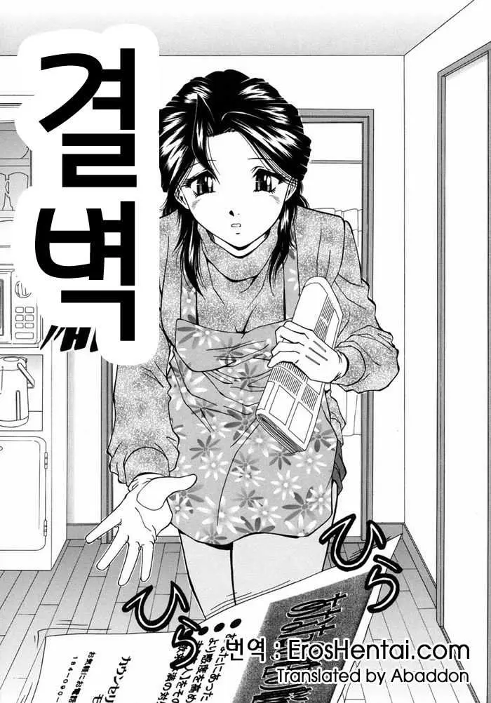 웹툰 이미지 171