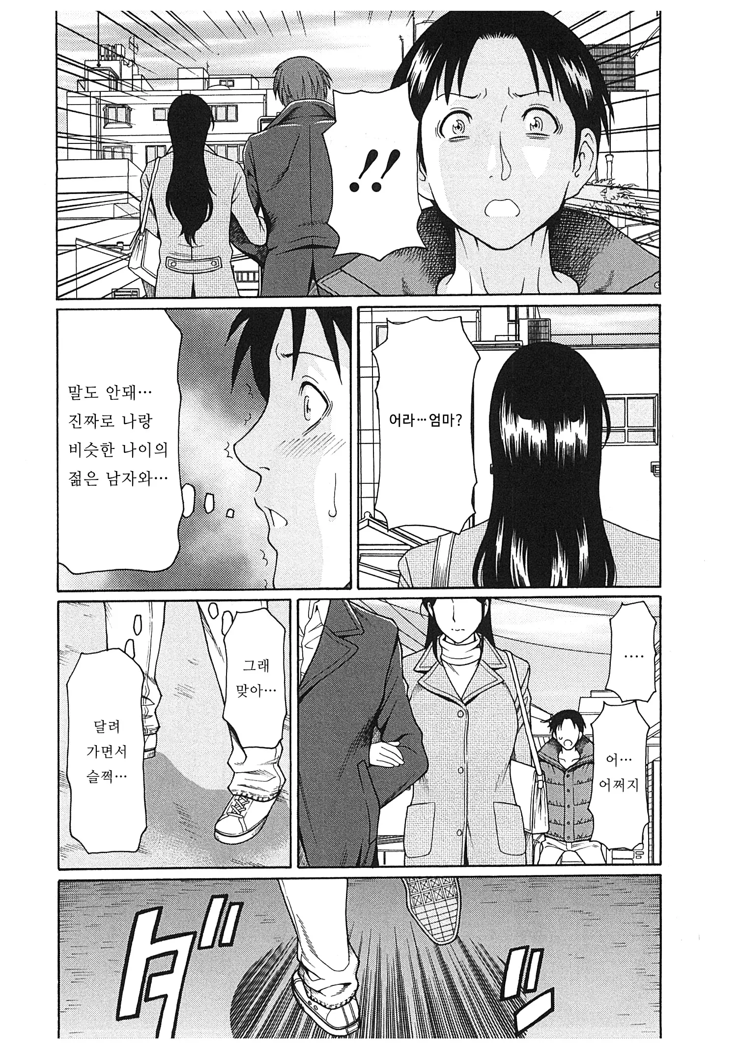 웹툰 이미지 10