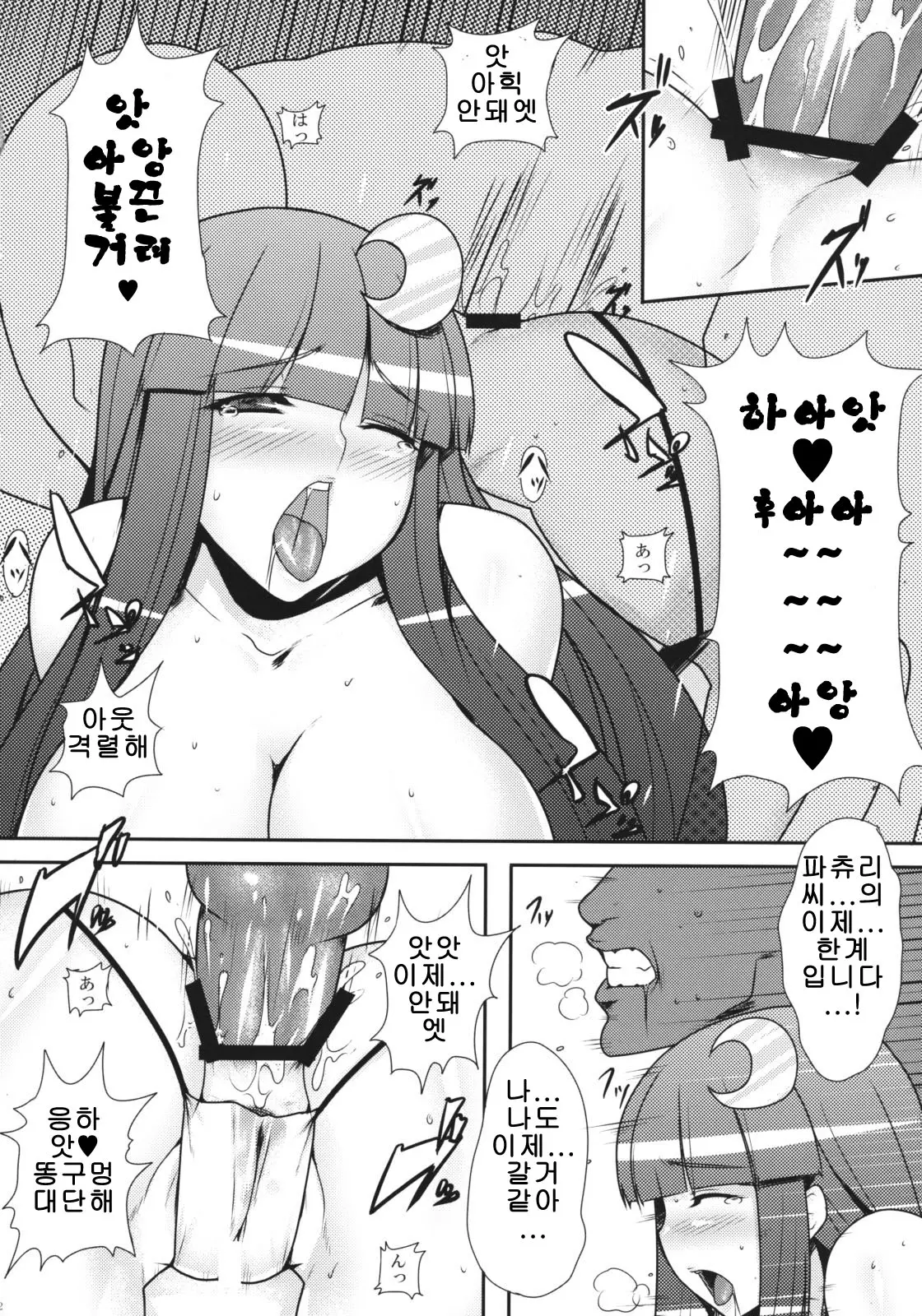 웹툰 이미지 10