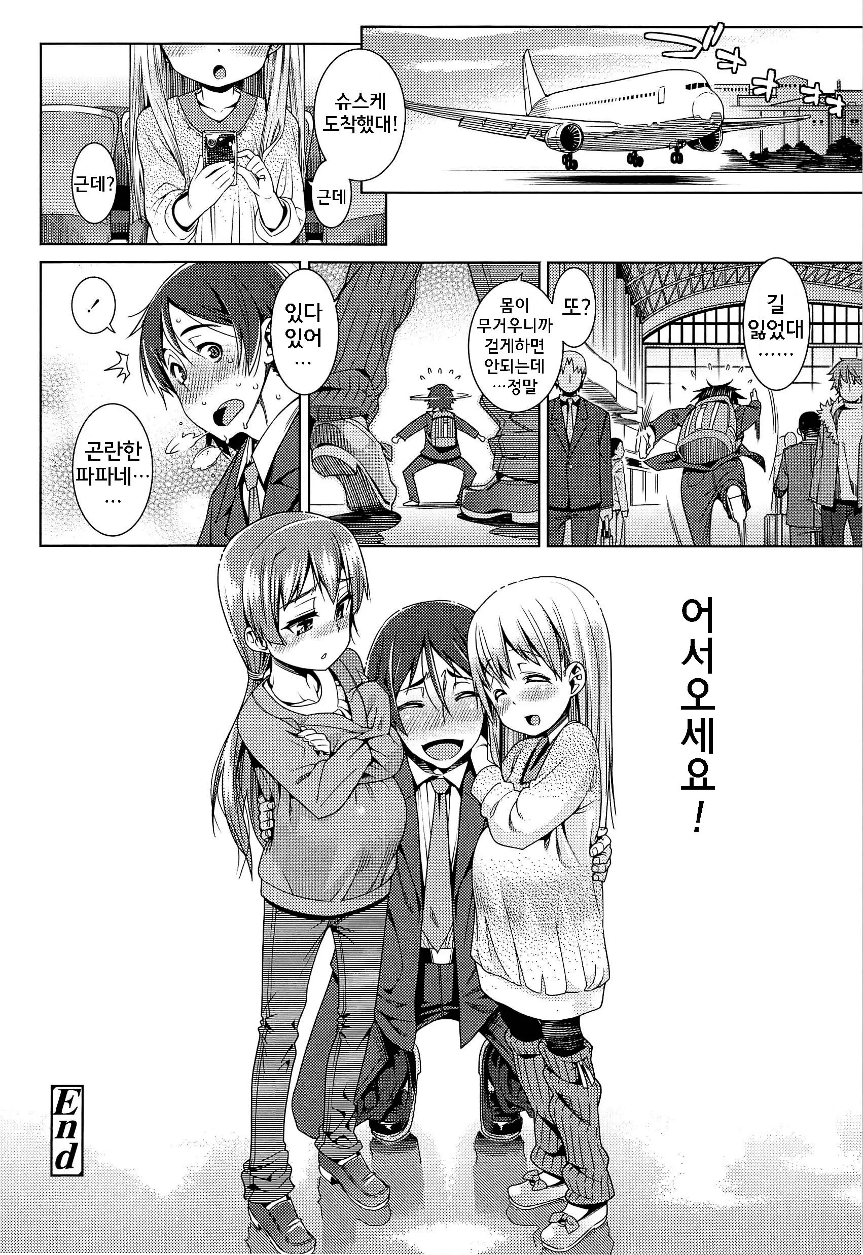 웹툰 이미지 60