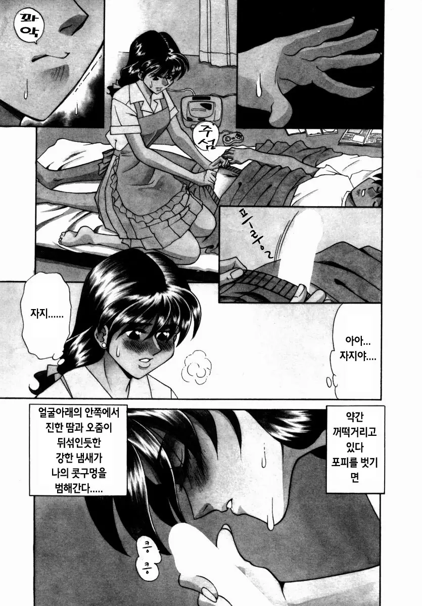 웹툰 이미지 135