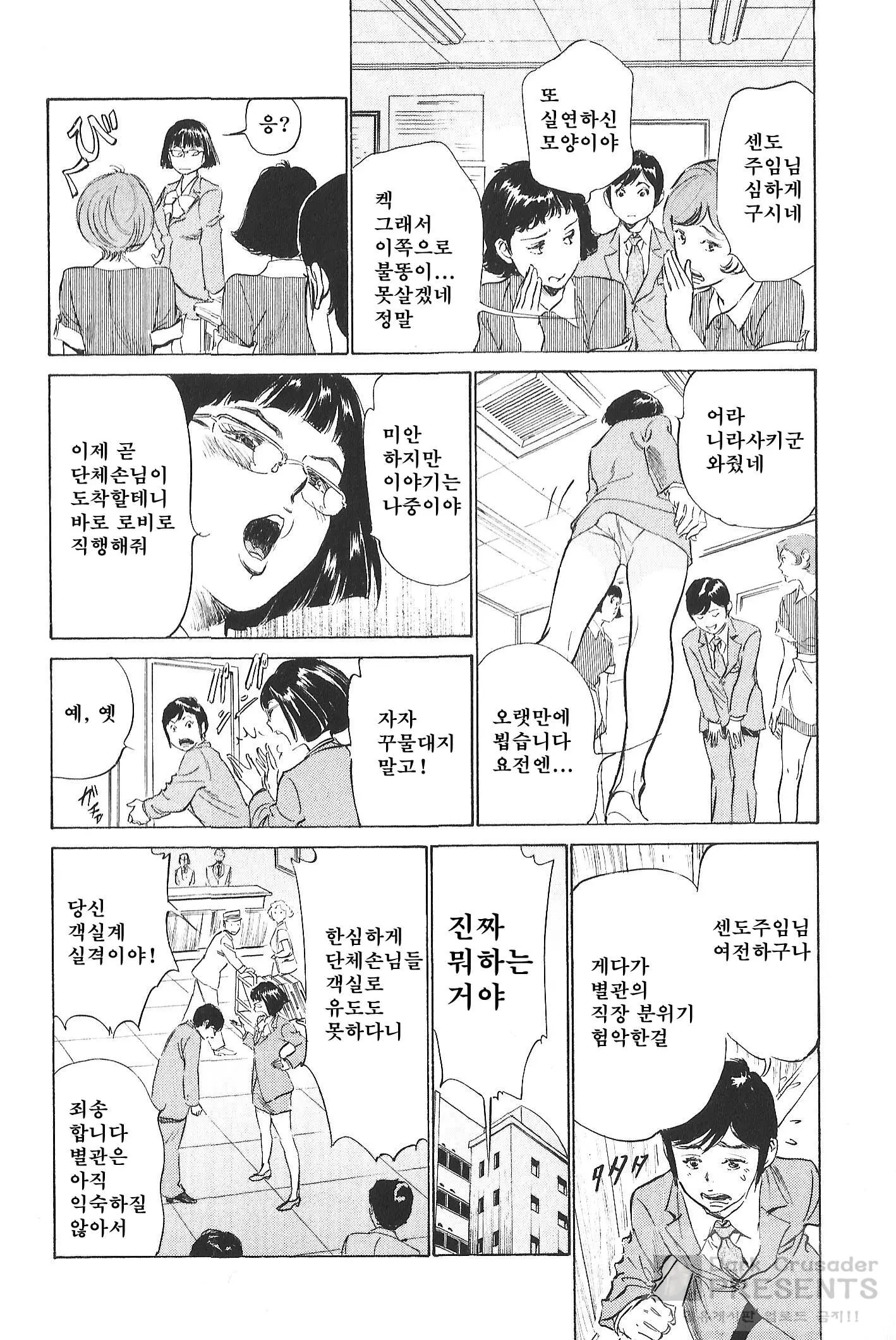 웹툰 이미지 27