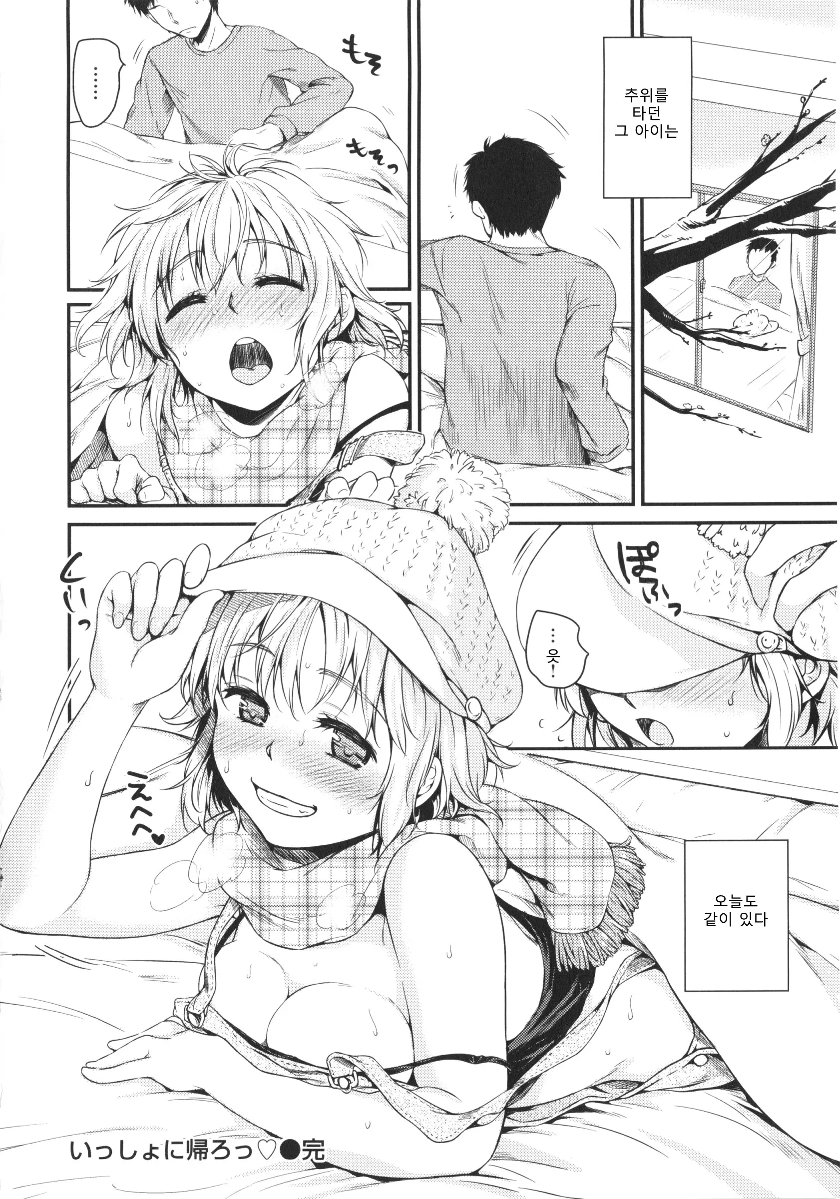 웹툰 이미지 62